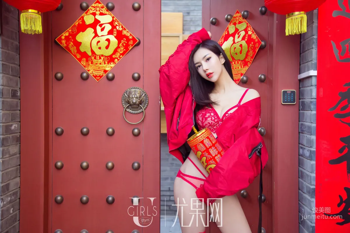 Xiao Qi & An Rou, Year After Year Ugirls [Ugirls] T031 Photo Set photo 63