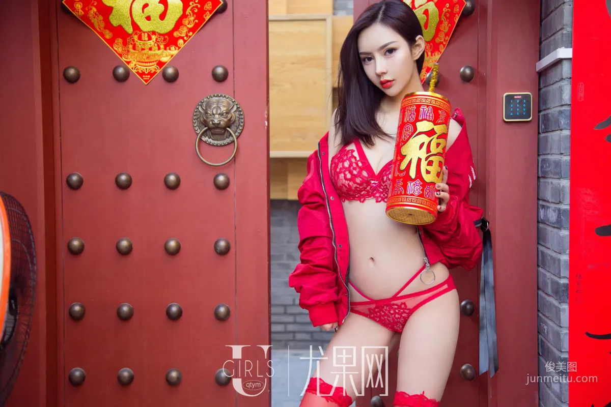 Xiao Qi & An Rou, Year After Year Ugirls [Ugirls] T031 Photo Set photo 62