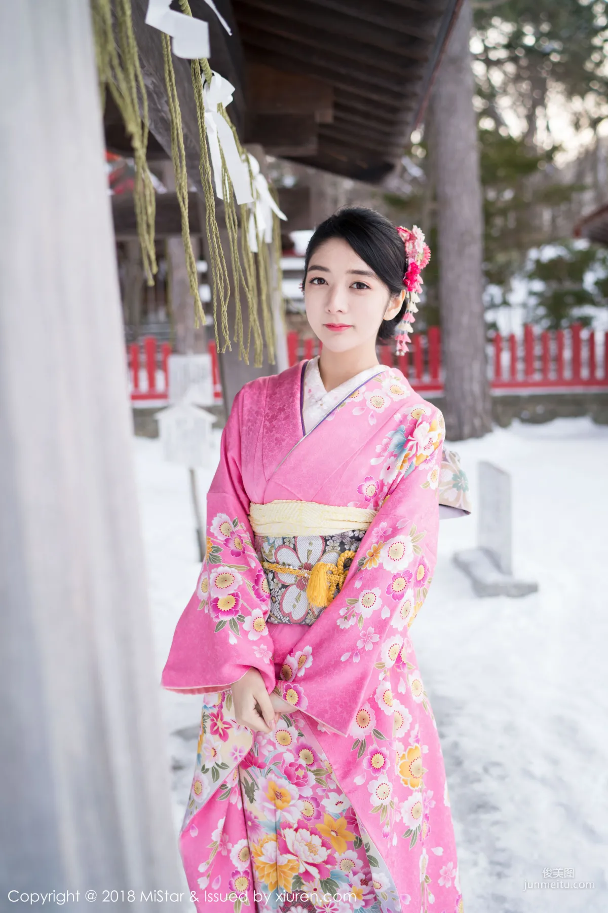 Xiao Reba, Open-Back Sweater + Kimono + OL Workplace [MiStar] VOL.213 Photo Set photo 19