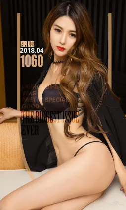 麗娅《酷酷的姐》 [尤果圈愛尤物] No.1060 寫真集