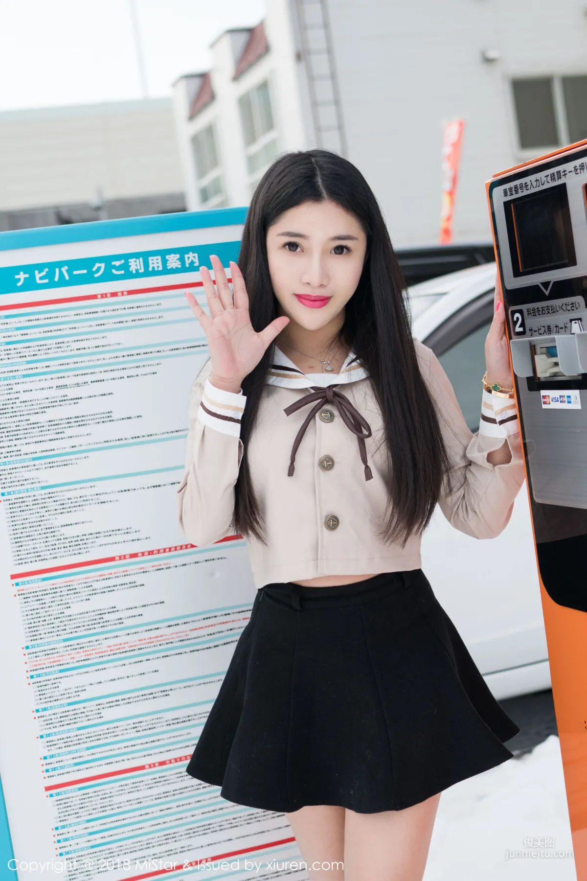 Chen Jiajia Tiffany, Beauty in the Snow and Sexy Dudou, [MiStar] VOL.216 Photo Set photo 4
