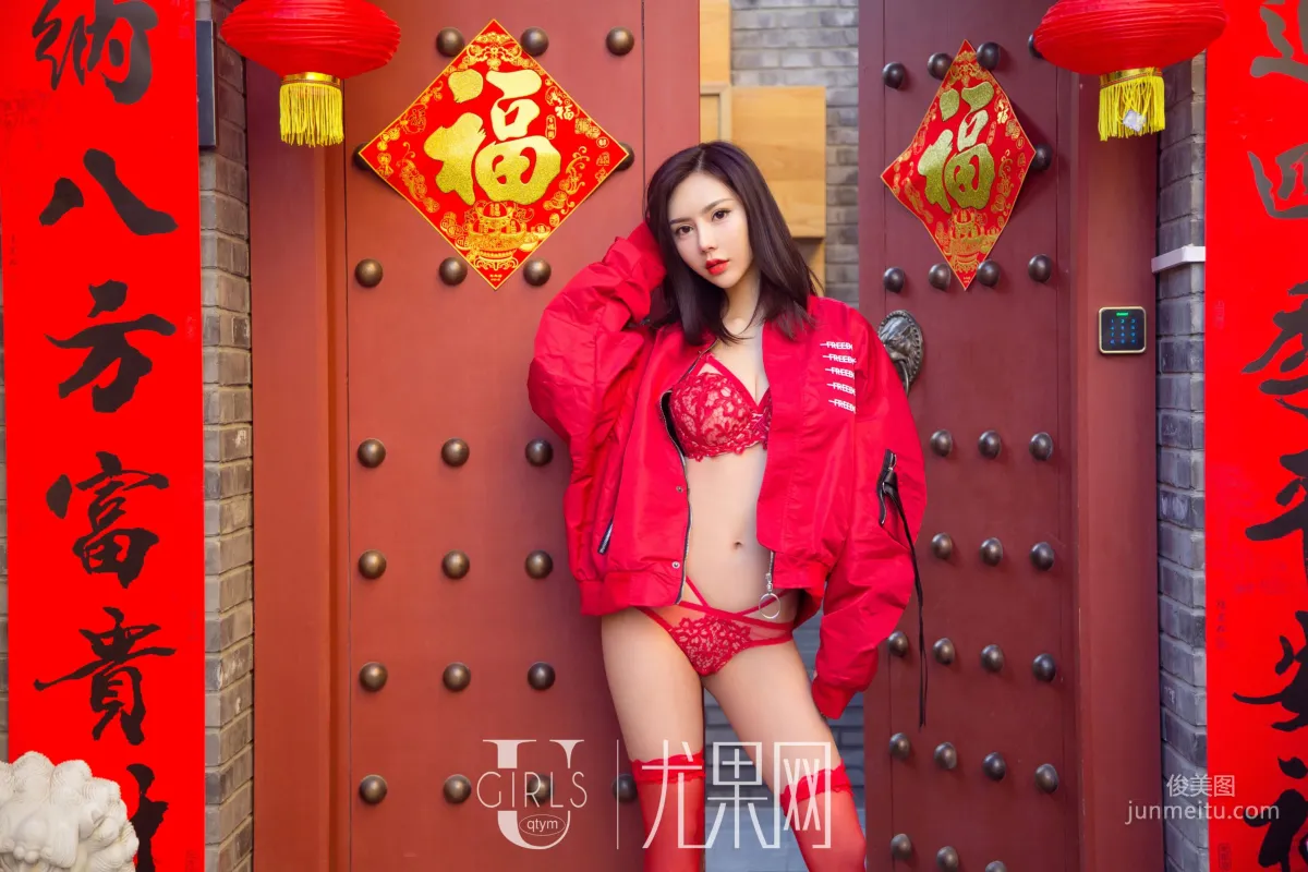 Xiao Qi & An Rou, Year After Year Ugirls [Ugirls] T031 Photo Set photo 54