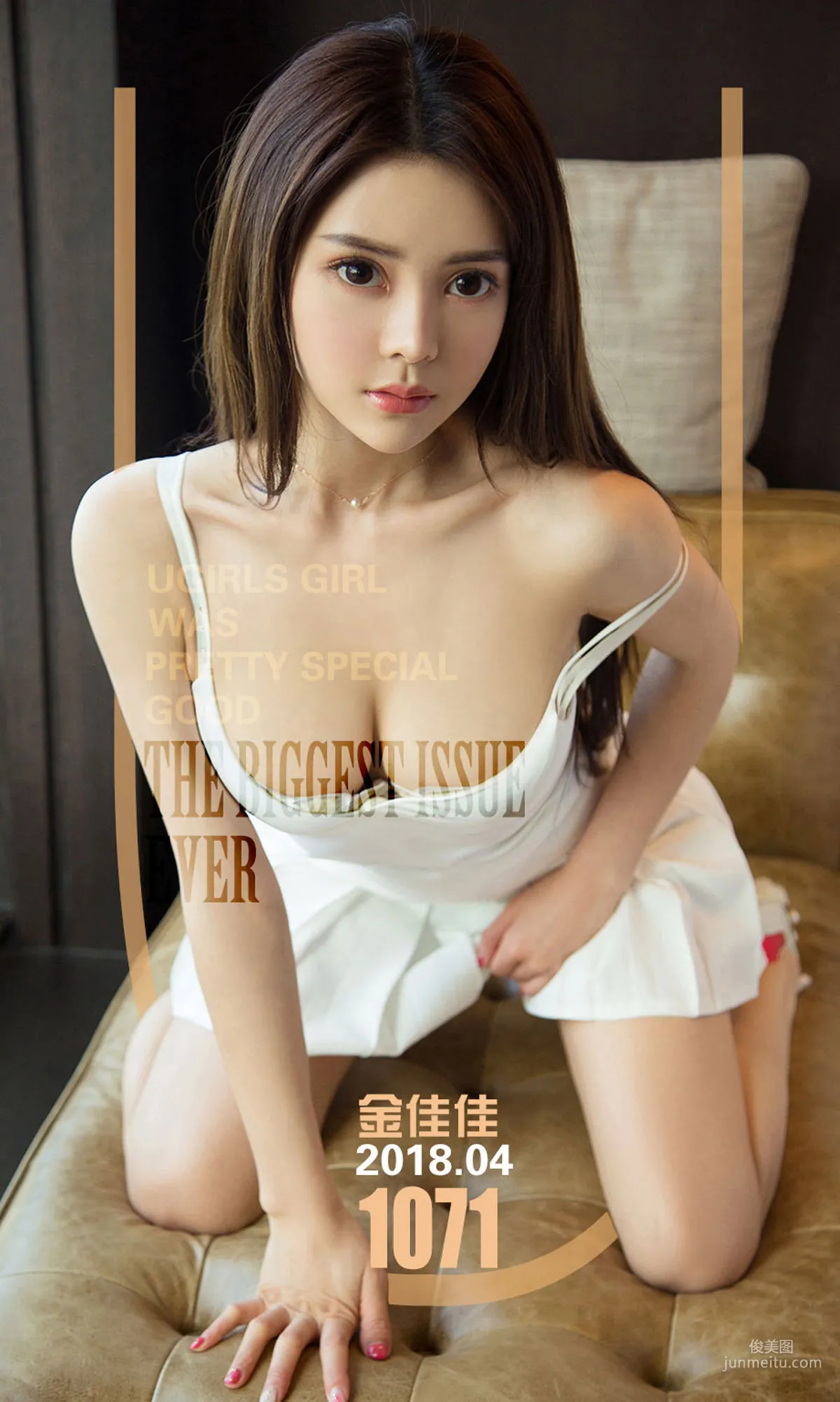 Jin Jiajia, Pure and Pretty Beauty [Ugirls App] No.1071 Photo Set photo 1