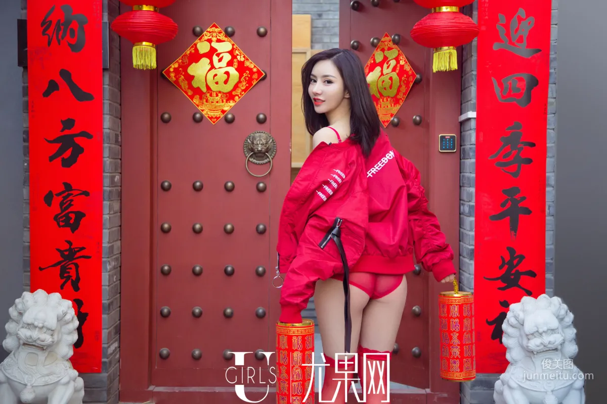 Xiao Qi & An Rou, Year After Year Ugirls [Ugirls] T031 Photo Set photo 65