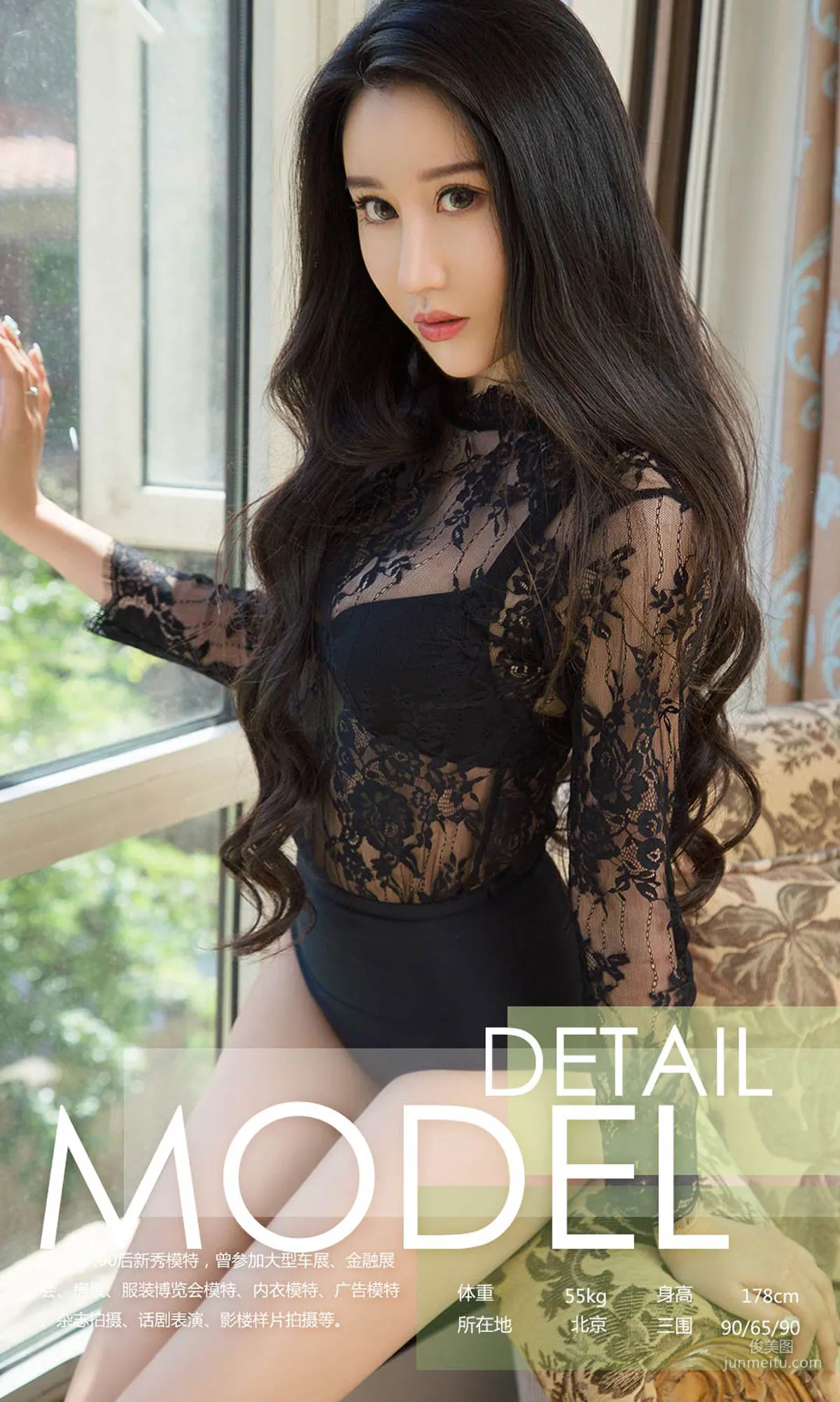 Su Anna, Graceful Curves [Ugirls App] No.1088 Photo Set photo 3