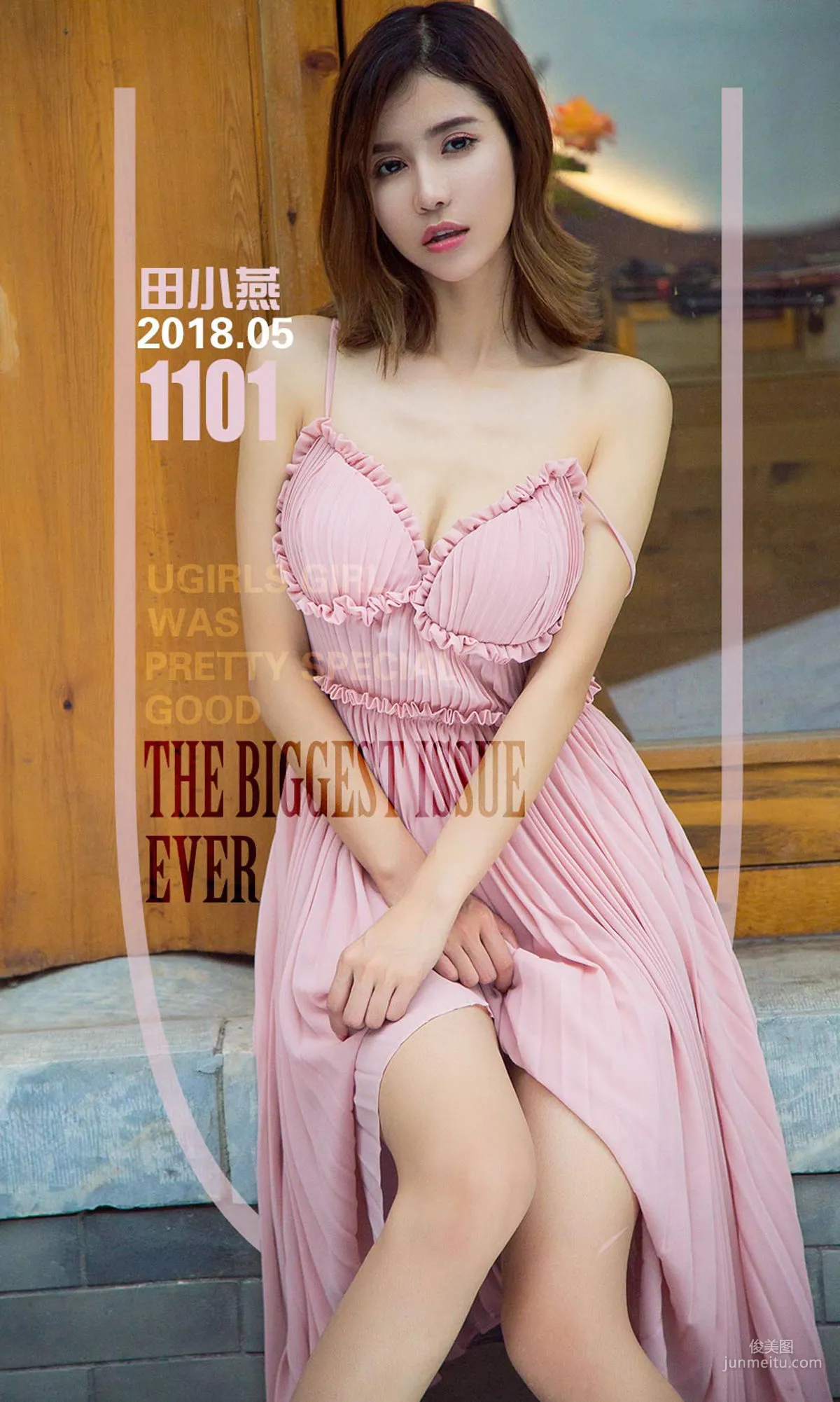 Tian Xiaoyan Girl in Summer [Ugirls App] No.1101 Photo Set photo 1