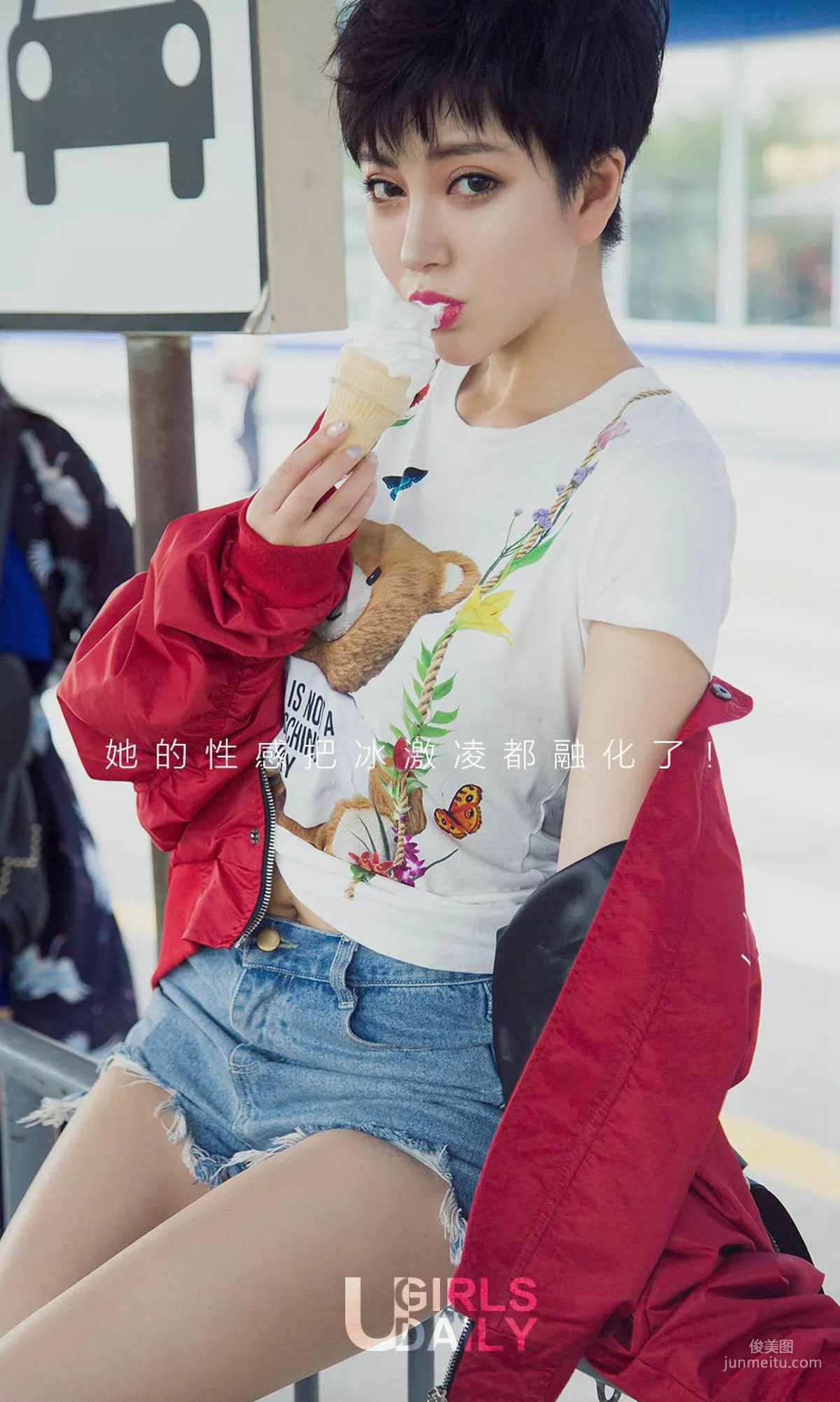 Jin Zhuoran 'Melting Ice Cream' [Ugirls App] No.1102 Photo Set photo 2