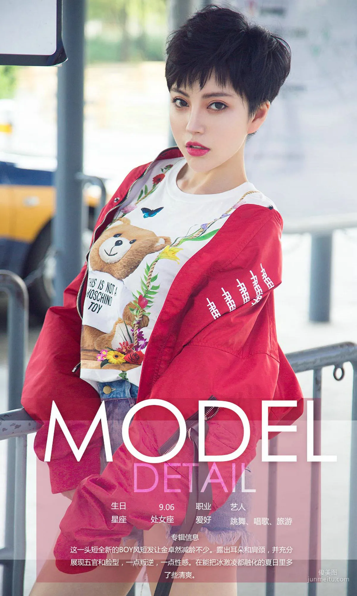 Jin Zhuoran 'Melting Ice Cream' [Ugirls App] No.1102 Photo Set photo 4