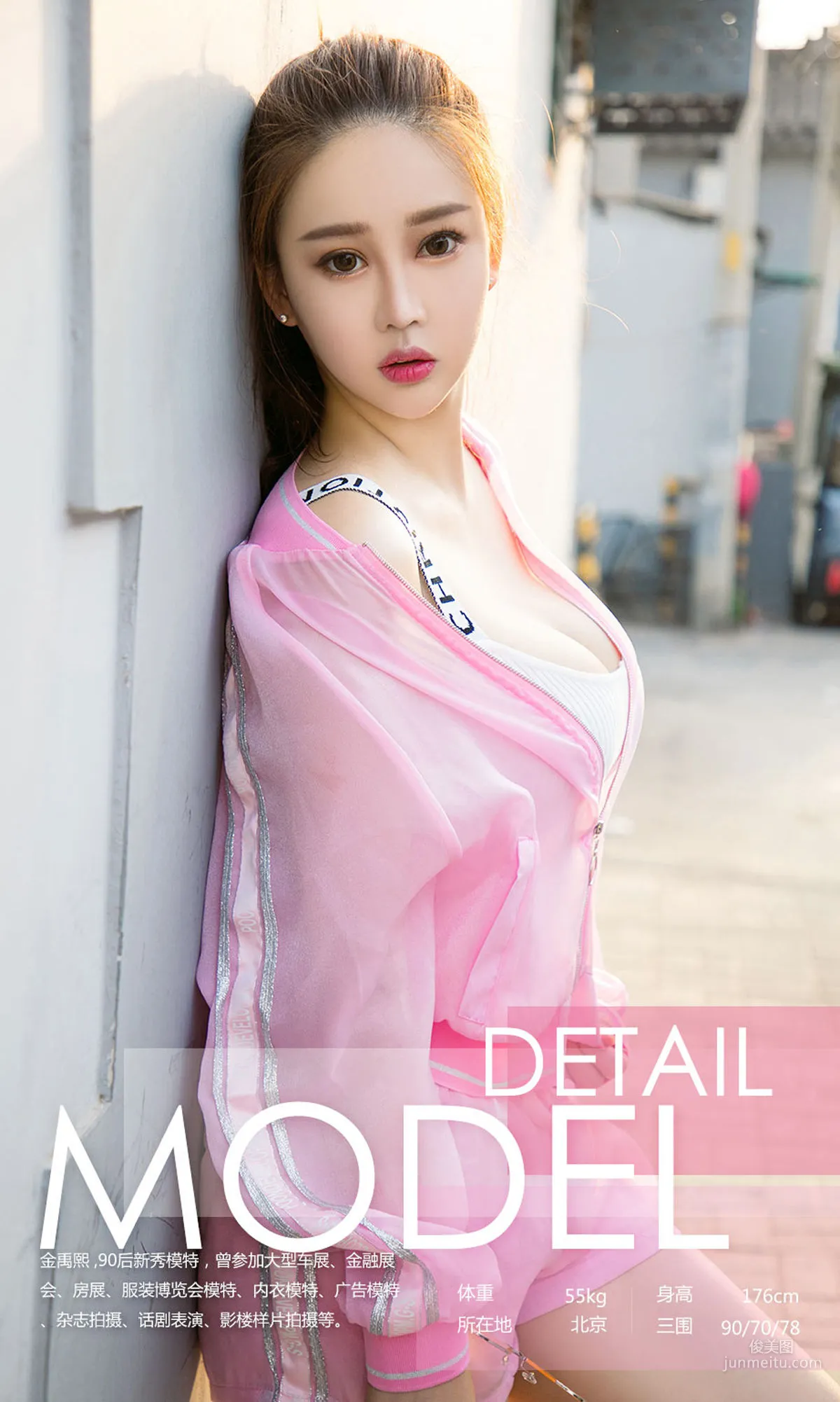 Jin Yuxi "Old Alley Reborn" [Ugirls App] No.1099 Photo Set photo 3
