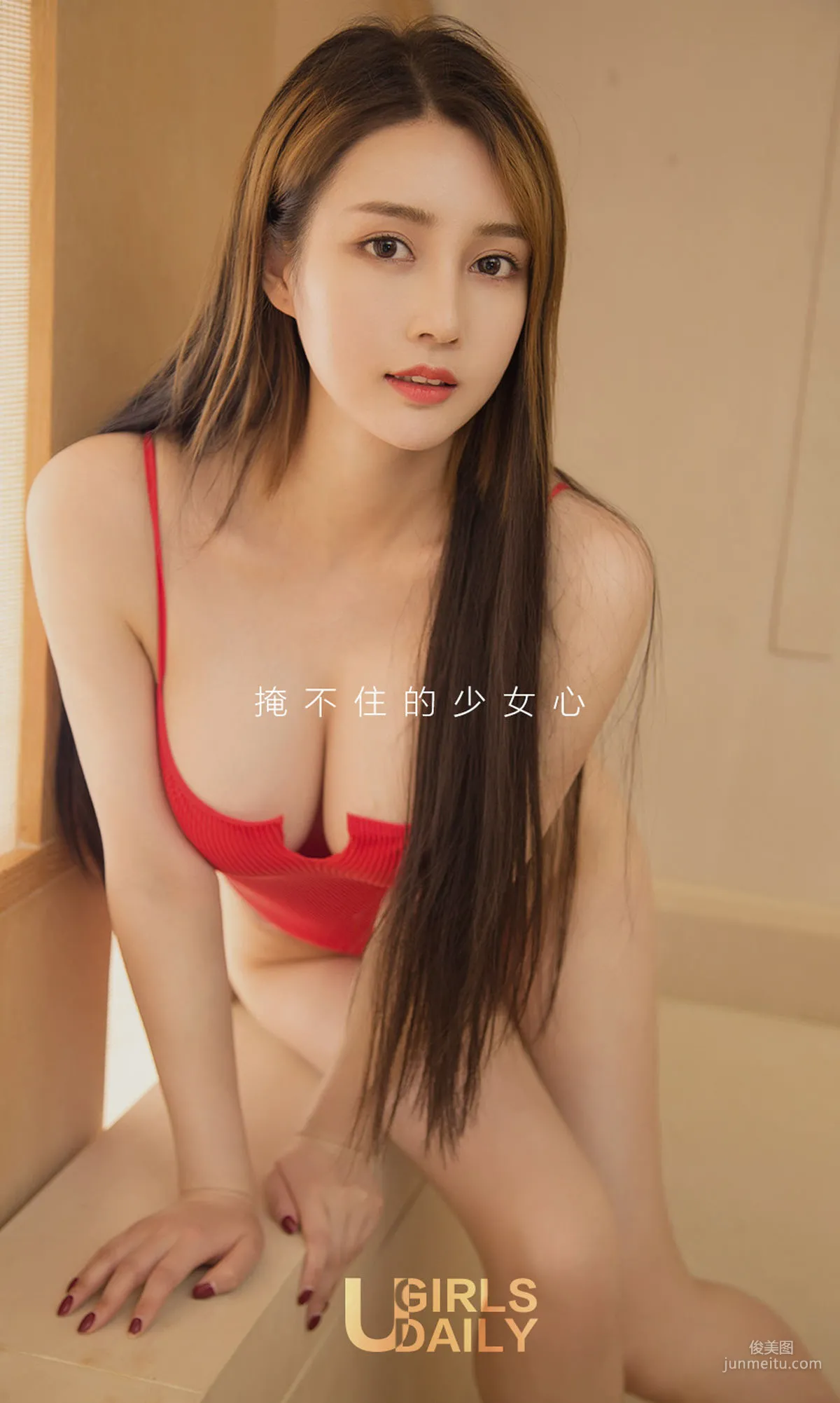 陈一《无花不欢》 [尤果圈] No.1097 写真集2