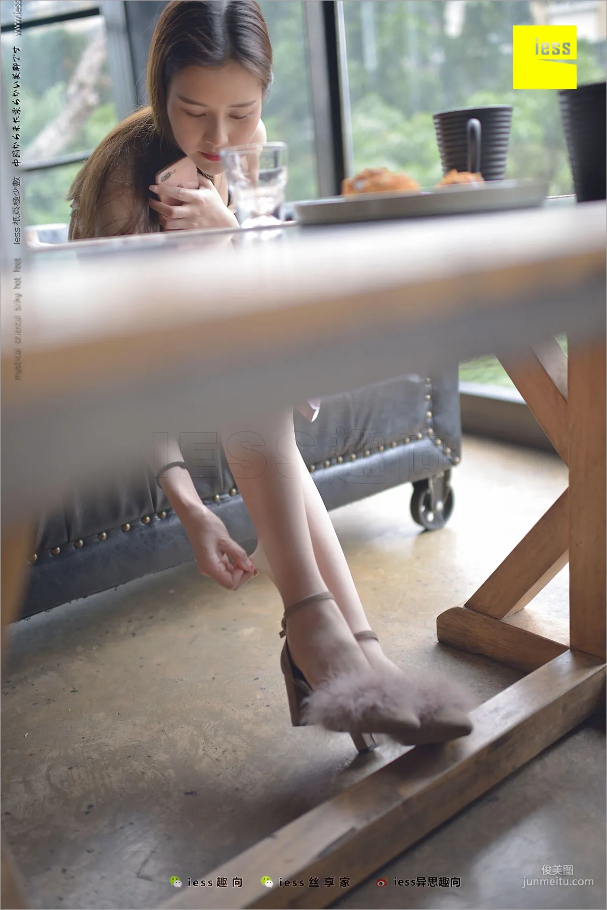 Jiu Mei (Miao Ethnicity), Silk Stockings Goodwill Ambassador: Jiu Mei [IESS] Silk Stockings Bento 220 Photo Set photo 26