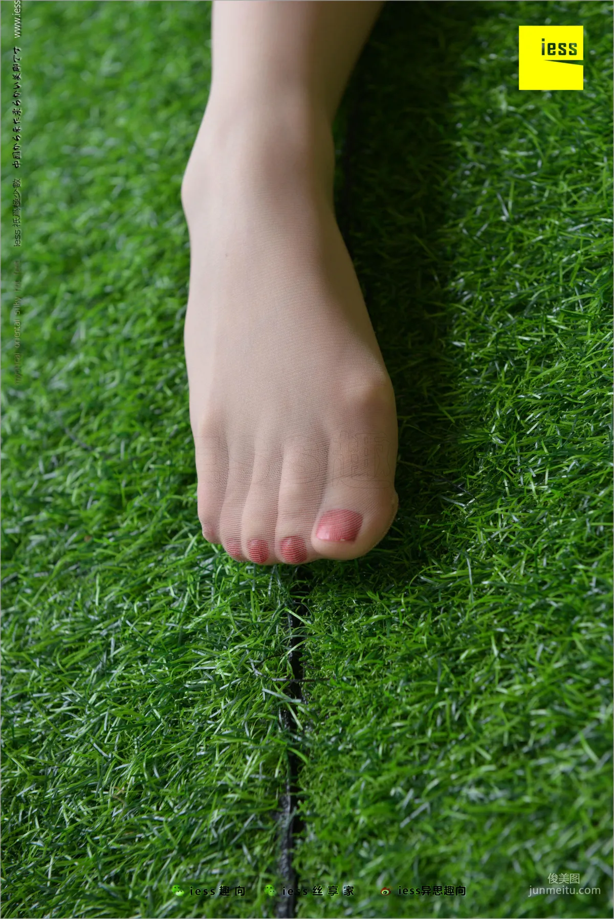 Ming Lijie "White as Snow" [IESS] Silk Feet Bento 225 Photo Set photo 32