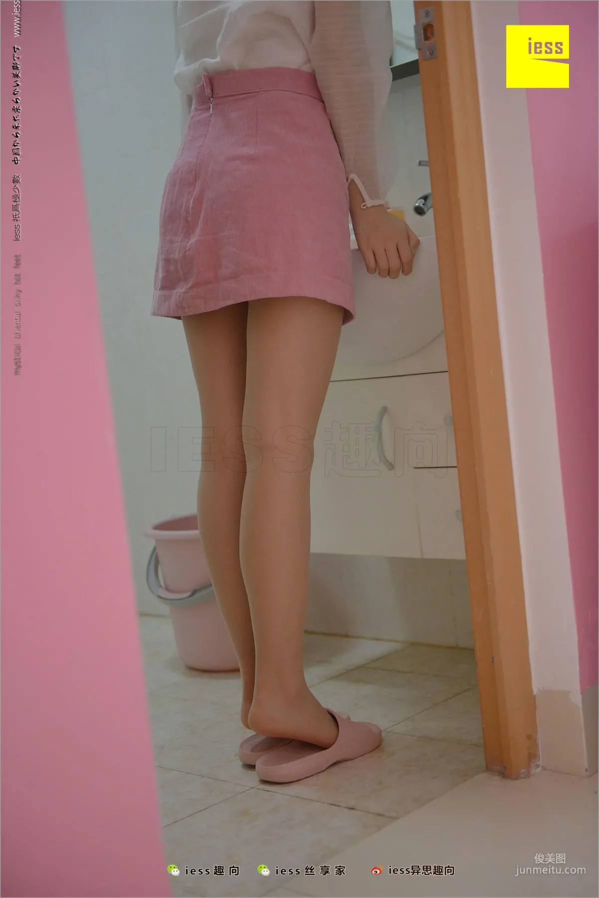 姗姗《賢惠的妻子1》 [異思趣向IESS] 絲足便當226 寫真集 29