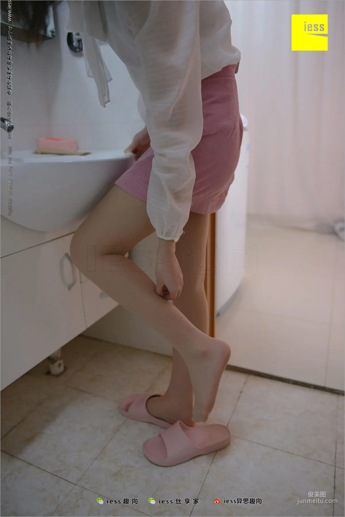 姗姗《賢惠的妻子1》 [異思趣向IESS] 絲足便當226 寫真集 35