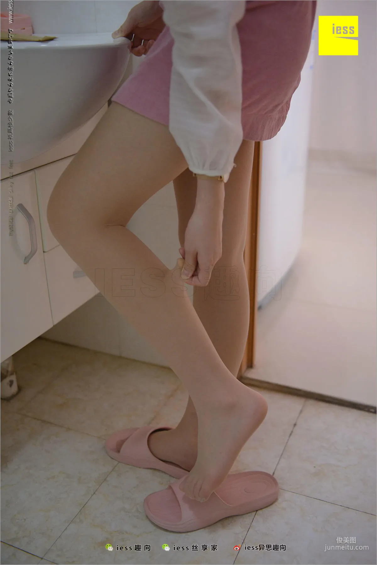 姗姗《賢惠的妻子1》 [異思趣向IESS] 絲足便當226 寫真集 36