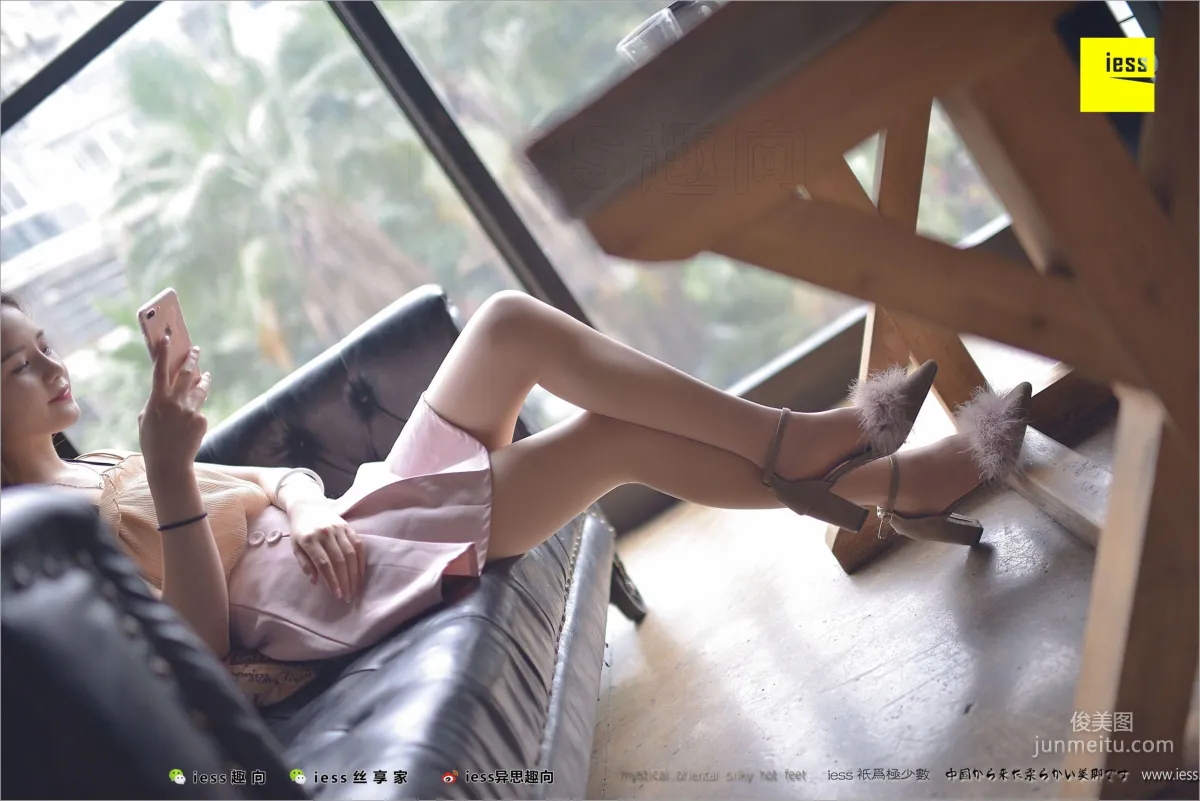 Jiu Mei (Miao Ethnicity), Silk Stockings Goodwill Ambassador: Jiu Mei [IESS] Silk Stockings Bento 220 Photo Set photo 11