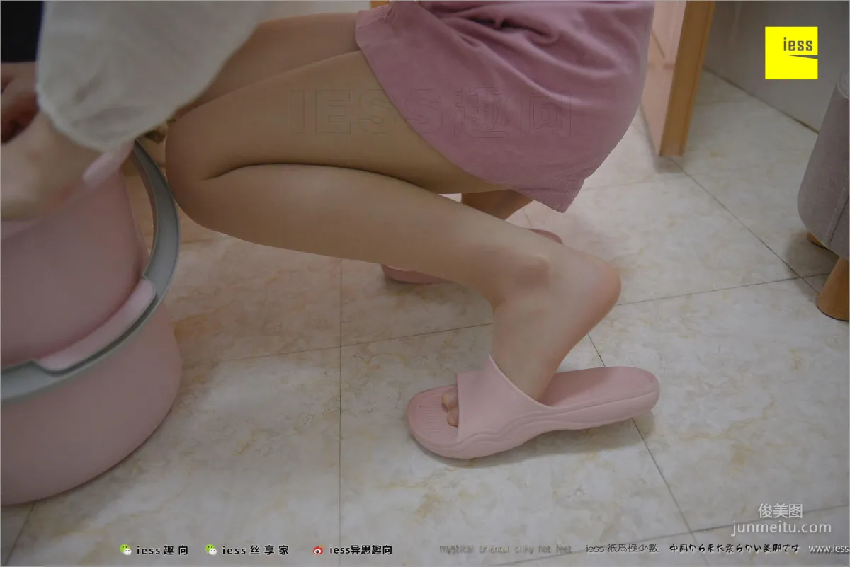 姗姗《賢惠的妻子1》 [異思趣向IESS] 絲足便當226 寫真集 53