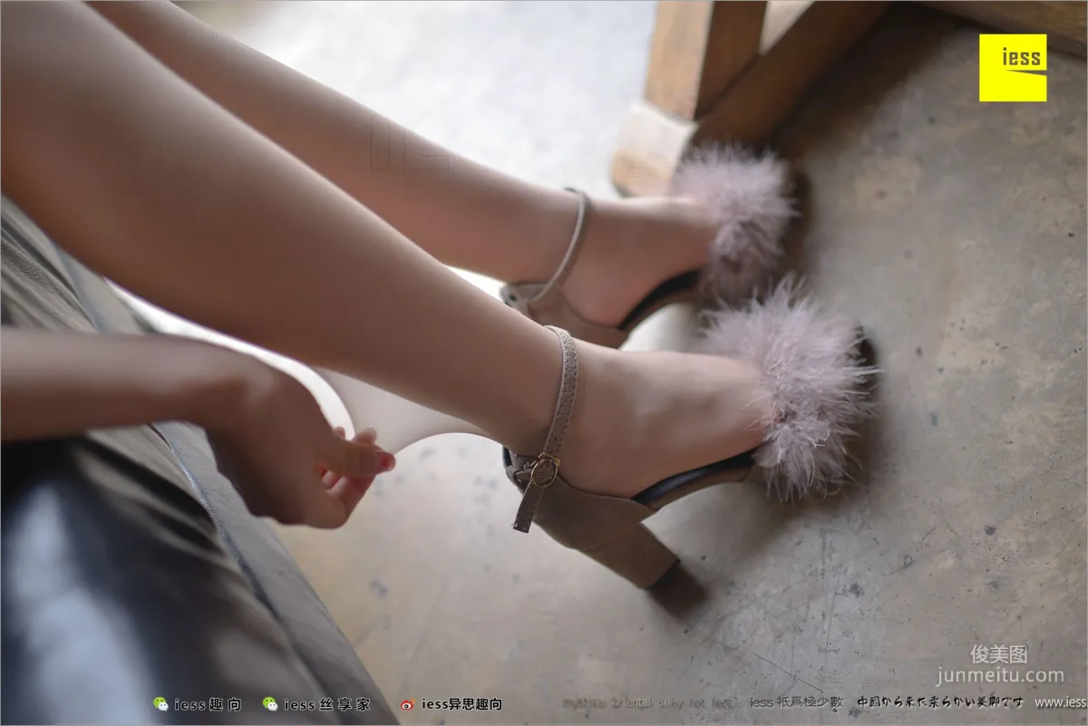 Jiu Mei (Miao Ethnicity), Silk Stockings Goodwill Ambassador: Jiu Mei [IESS] Silk Stockings Bento 220 Photo Set photo 41