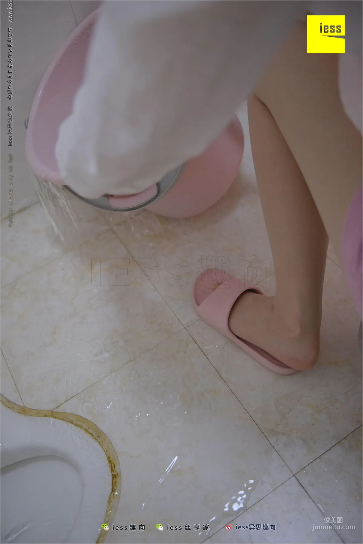 姗姗《賢惠的妻子1》 [異思趣向IESS] 絲足便當226 寫真集 66