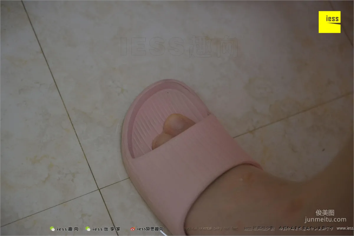 姗姗《賢惠的妻子1》 [異思趣向IESS] 絲足便當226 寫真集 68