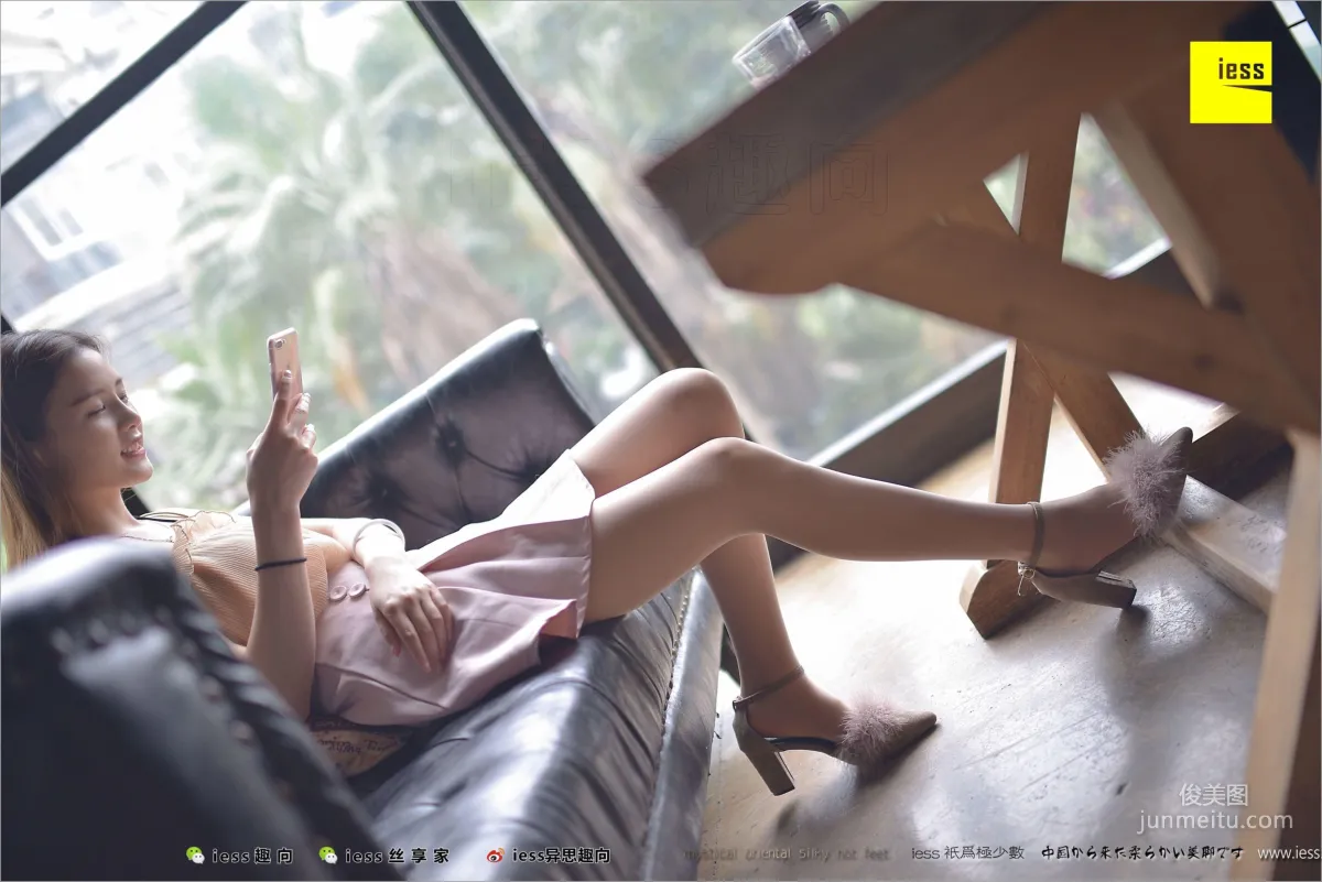 Jiu Mei (Miao Ethnicity), Silk Stockings Goodwill Ambassador: Jiu Mei [IESS] Silk Stockings Bento 220 Photo Set photo 10