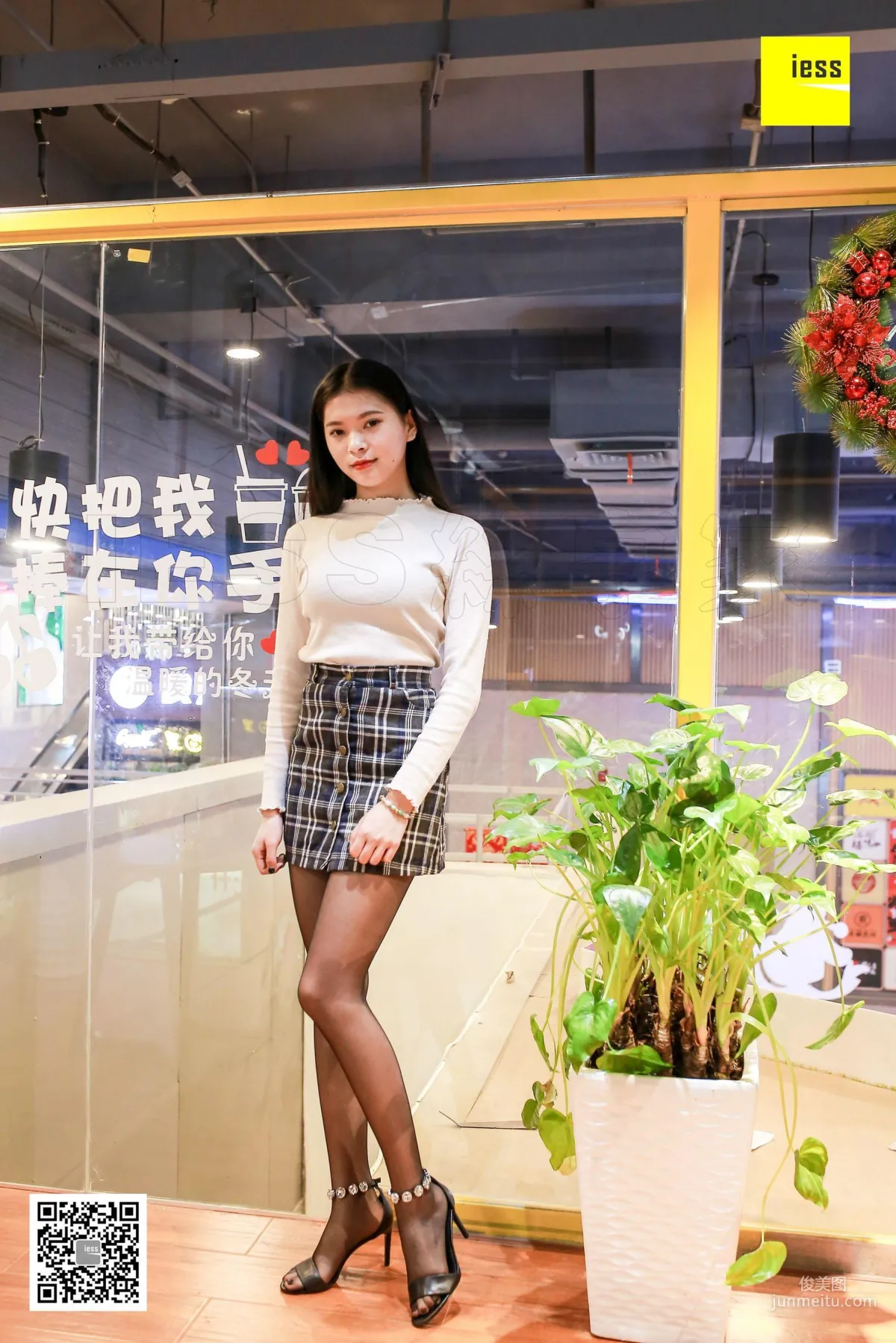 Qi Qi Little Dog Says, Let Go of Me [IESS] Silk Enjoyer 213 Photo Set photo 1