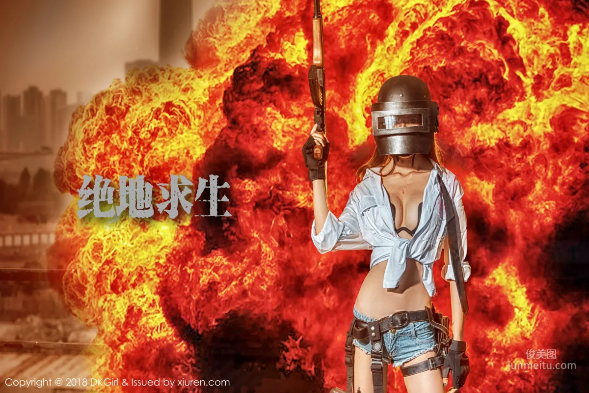 Cai Leer Chicken Dinner Special [DKGirl] Vol.065 Photo Set photo 30