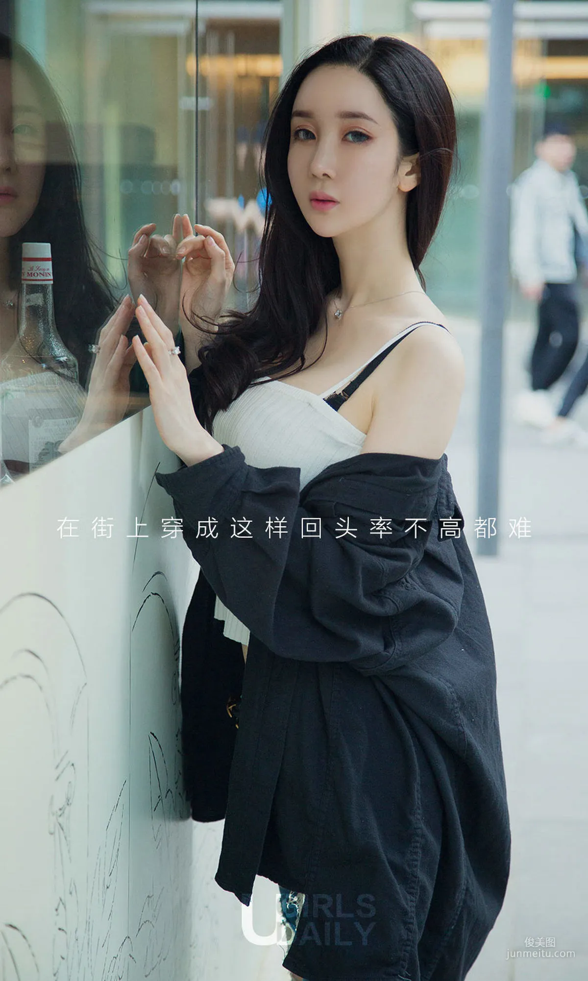 夏美《夏日美搭哒》 [尤果圈爱尤物] No.1123 写真集2