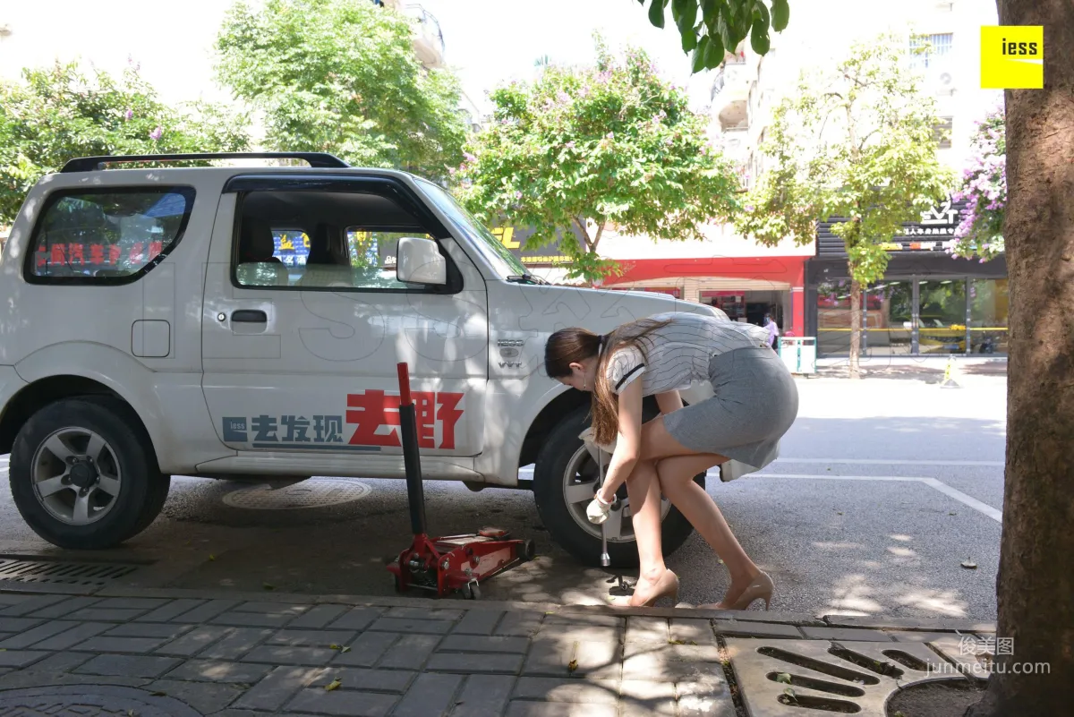 Jiu Mei: IESS 《 》 20 photo 56