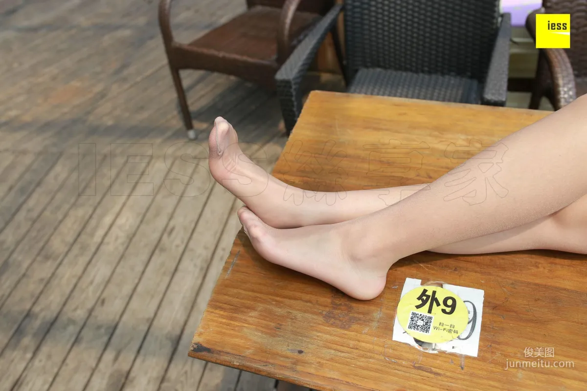 Mu Mu "Dimple Girl's Gray Stockings" [IESS] Silk Enjoyer 245 Photo Set photo 41