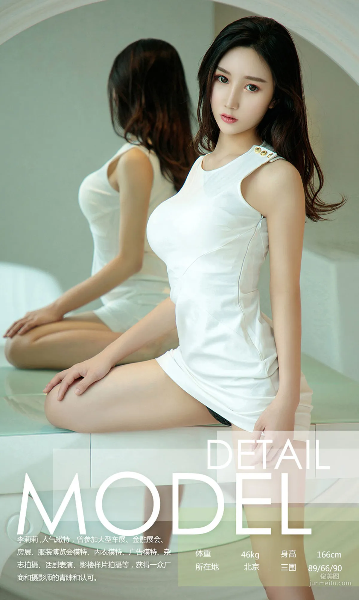 Li Lili, Beauty of a Dream, [Ugirls App] No.1106 Photo Set photo 3