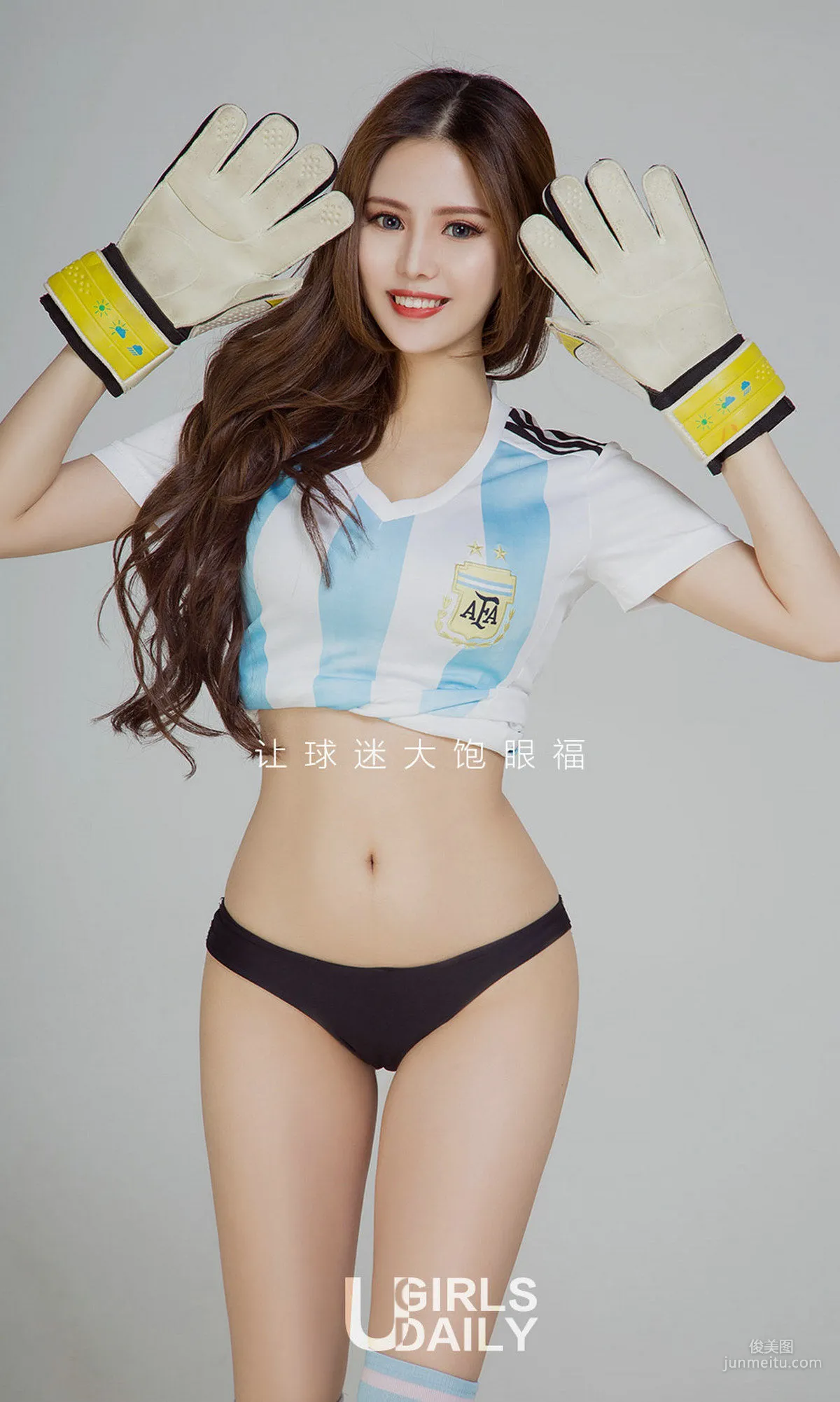 Ruotong boomboom 'Tong Heart 90 Points' [Ugirls App] No.1117 Photo Set photo 2