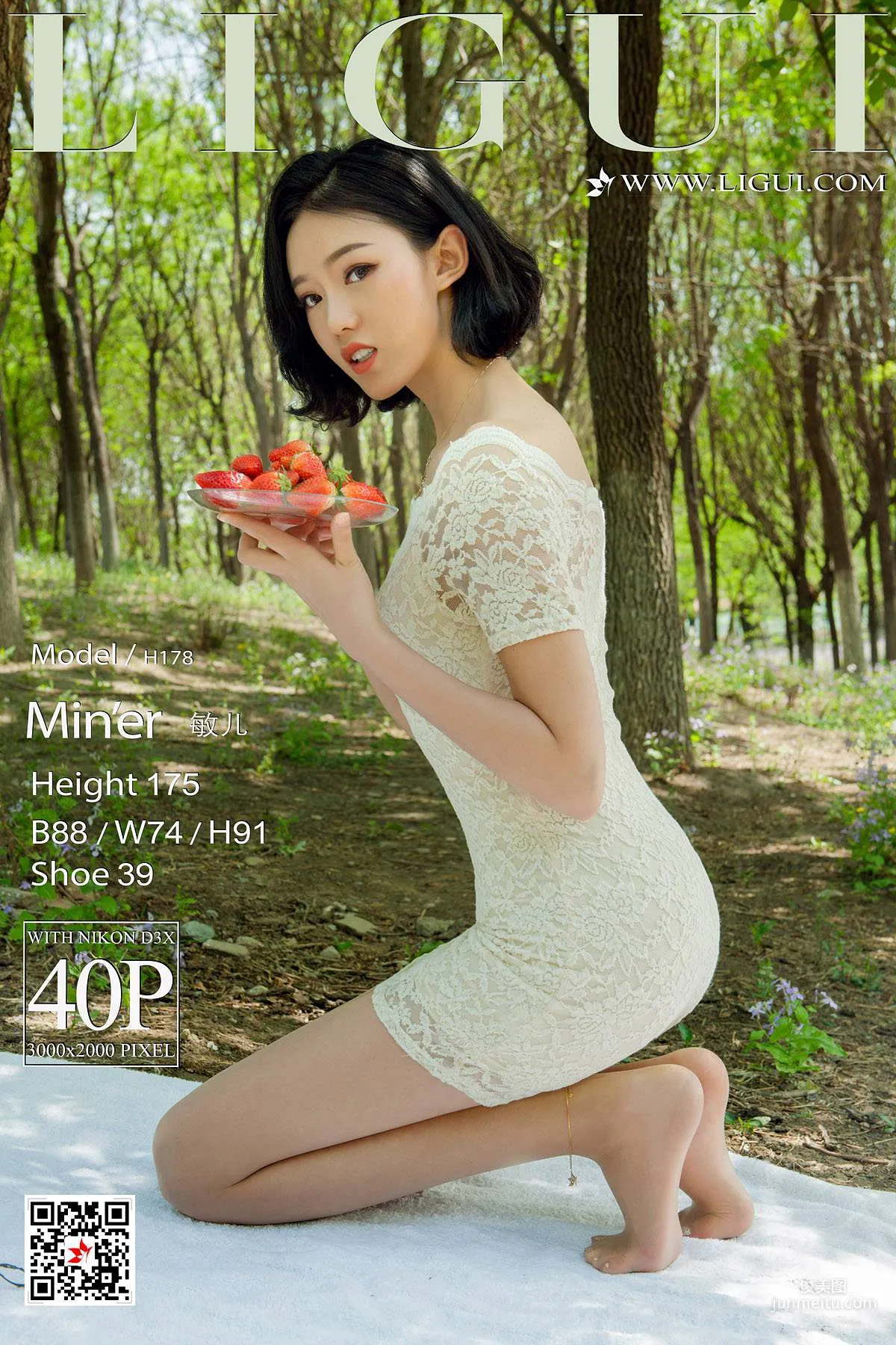 Min Er: Ligui photo 1