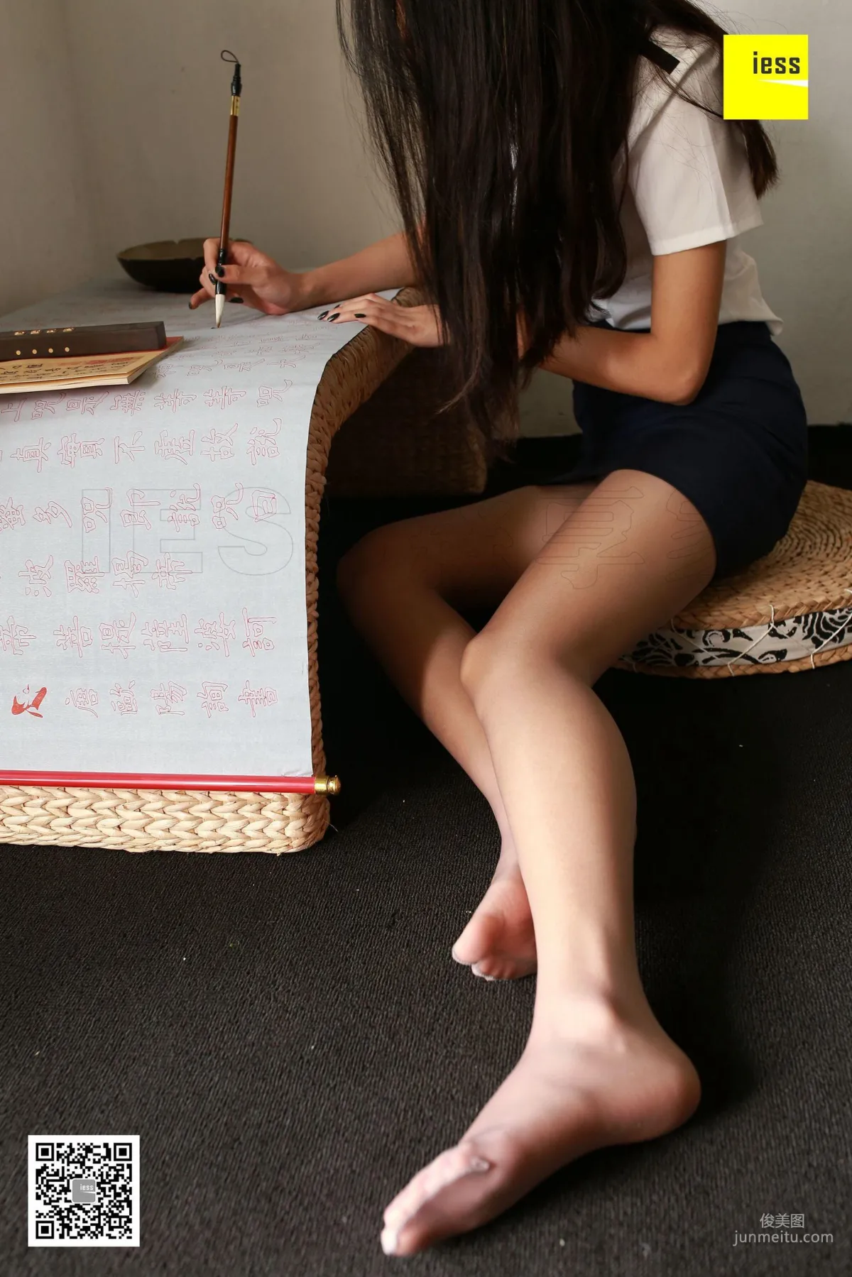 Wan Ping: IESS No. 230 photo 47