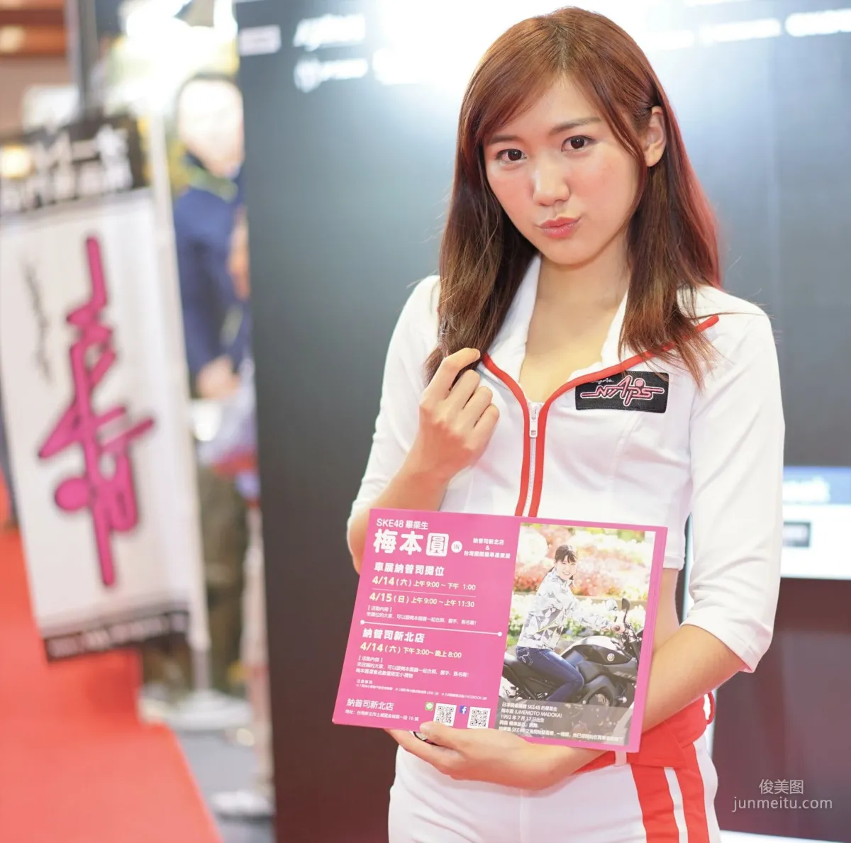 [Taiwan Young Model Exhibition Series] 2018 Taipei International Auto Parts Exhibition Photo Collection photo 77