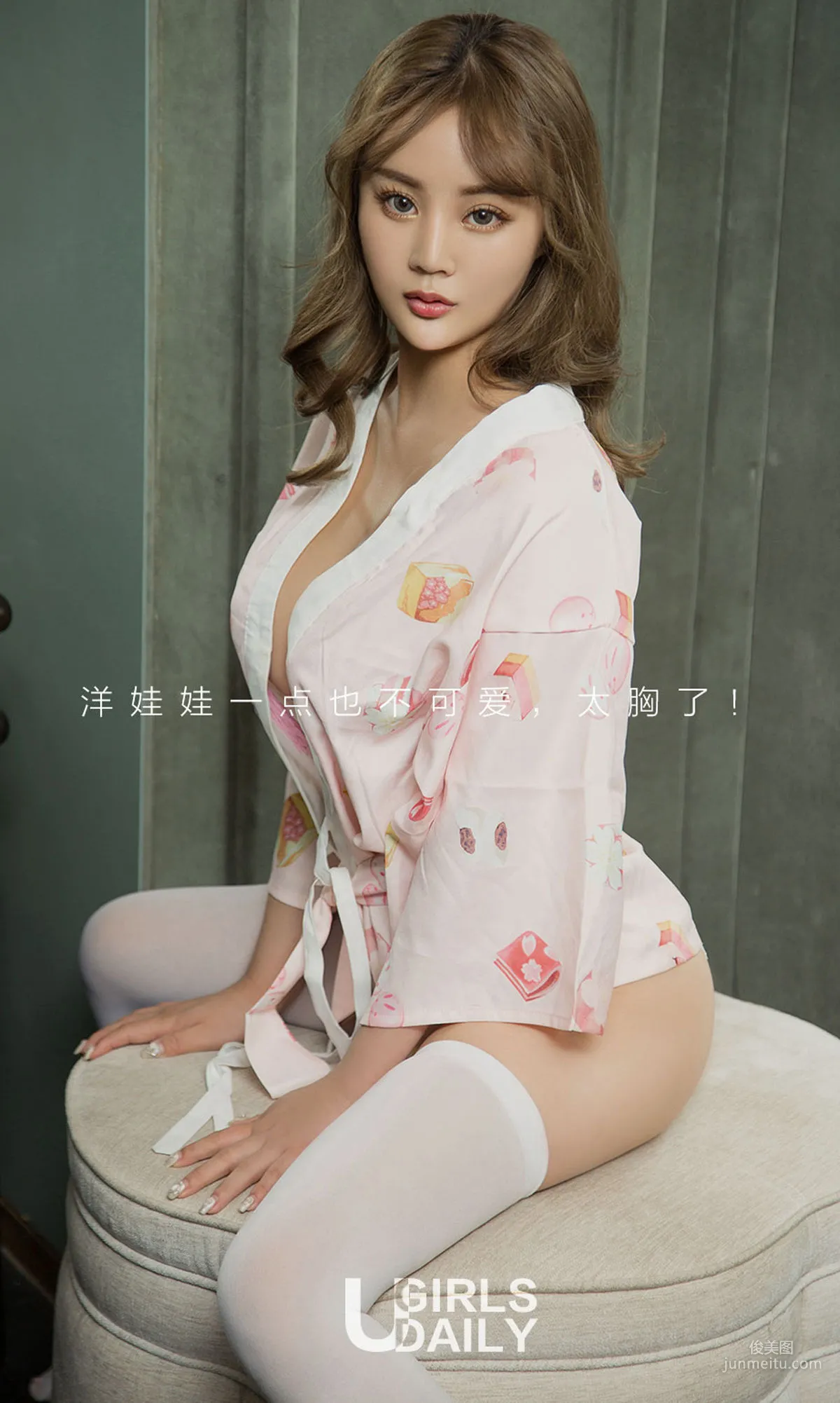 劉曦瑩《性感洋娃娃》 [尤果圈愛尤物] No.1132 寫真集 2