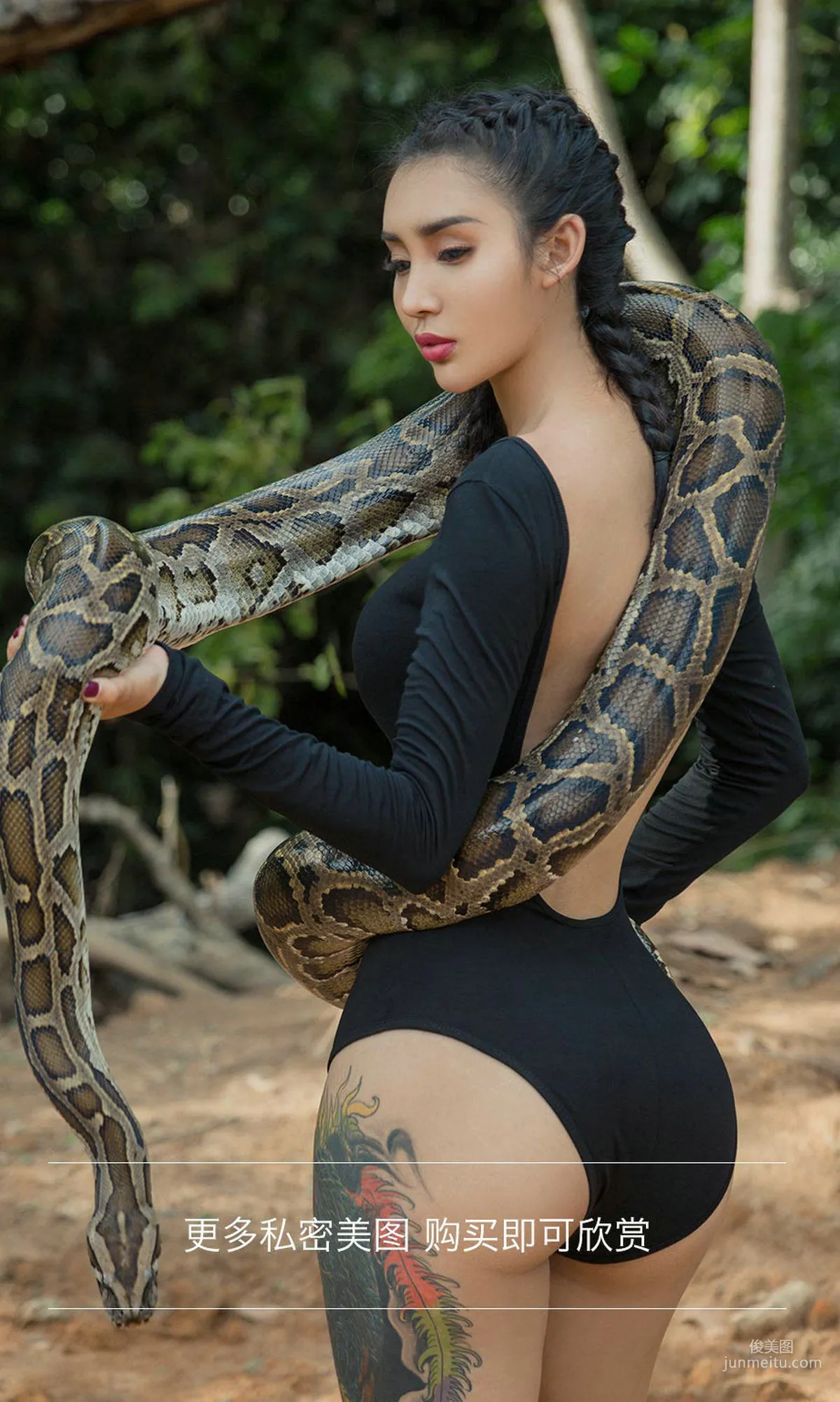 You Feier Cold-Blooded Beauty [Ugirls App] No.1121 Photo Set photo 13