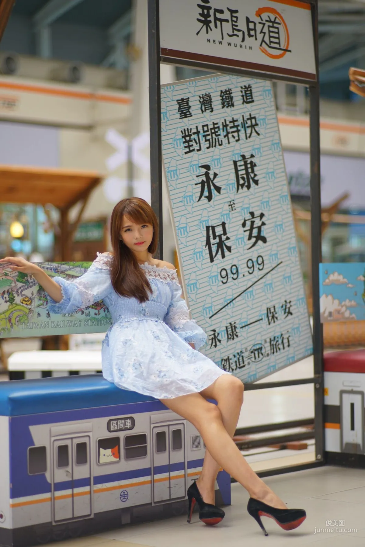 [Taiwan Beauties] Su Yuyuan Wuri High Speed Rail, Dress Street Snap Photo Set photo 22