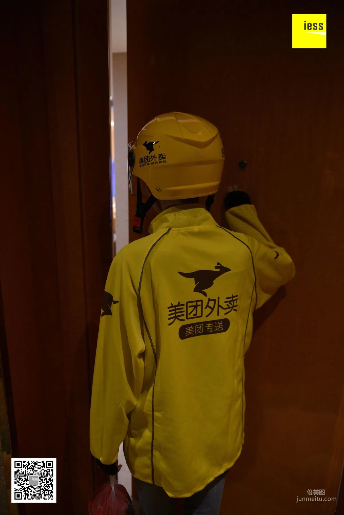 IESS 《 》 14 photo 66