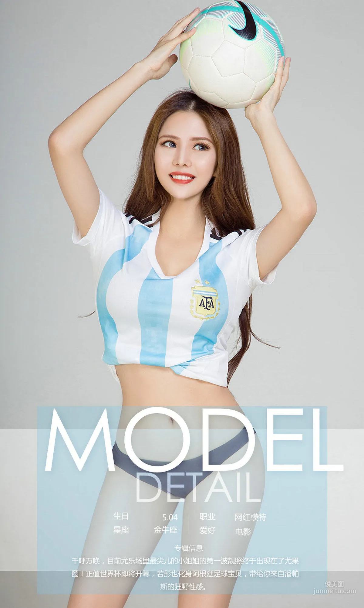 Ruotong boomboom 'Tong Heart 90 Points' [Ugirls App] No.1117 Photo Set photo 4