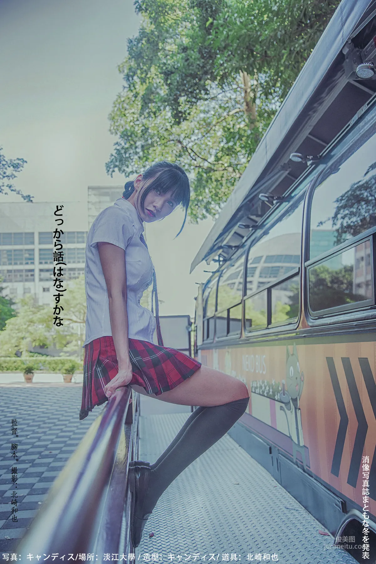 [台湾女神] 蔡译心Candice《你的名字》 写真集41