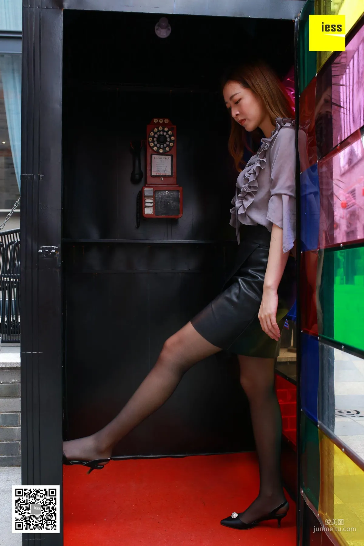 Zi Zi: IESS No. 243 photo 34