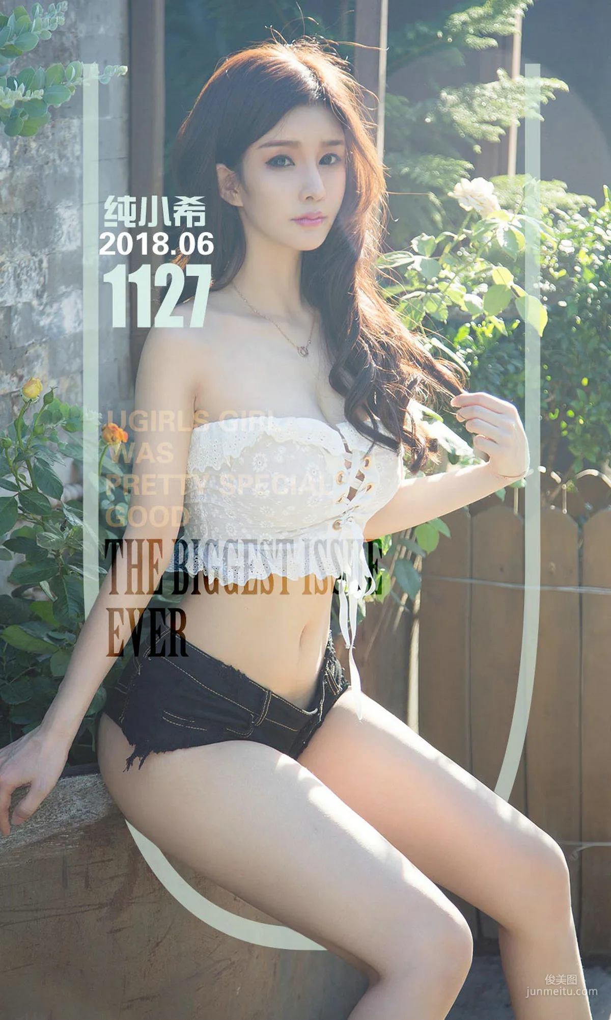純小希《阿根廷，不能平!》 [尤果圈愛尤物] No.1127 寫真集 1