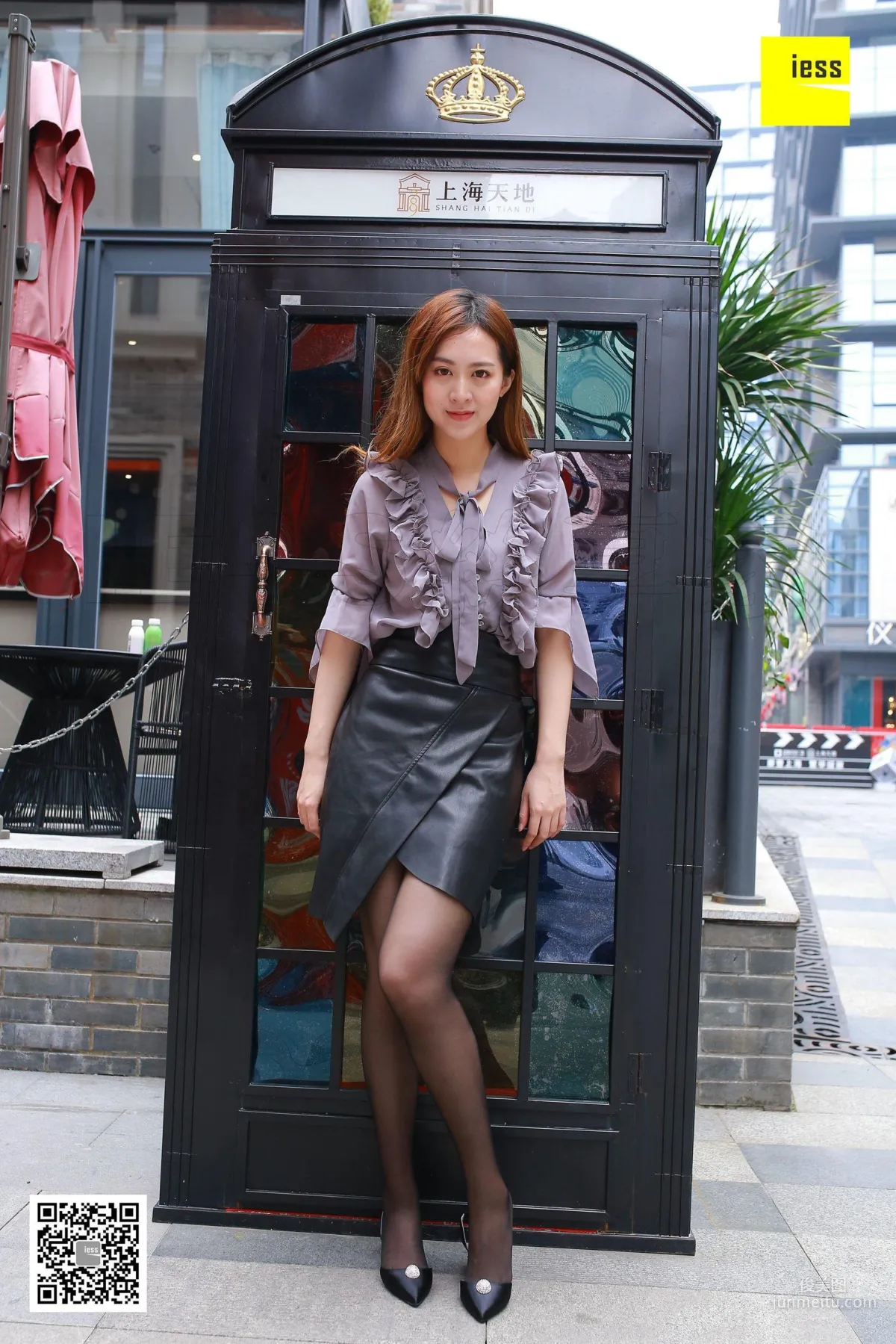 Zi Zi: IESS No. 243 photo 4