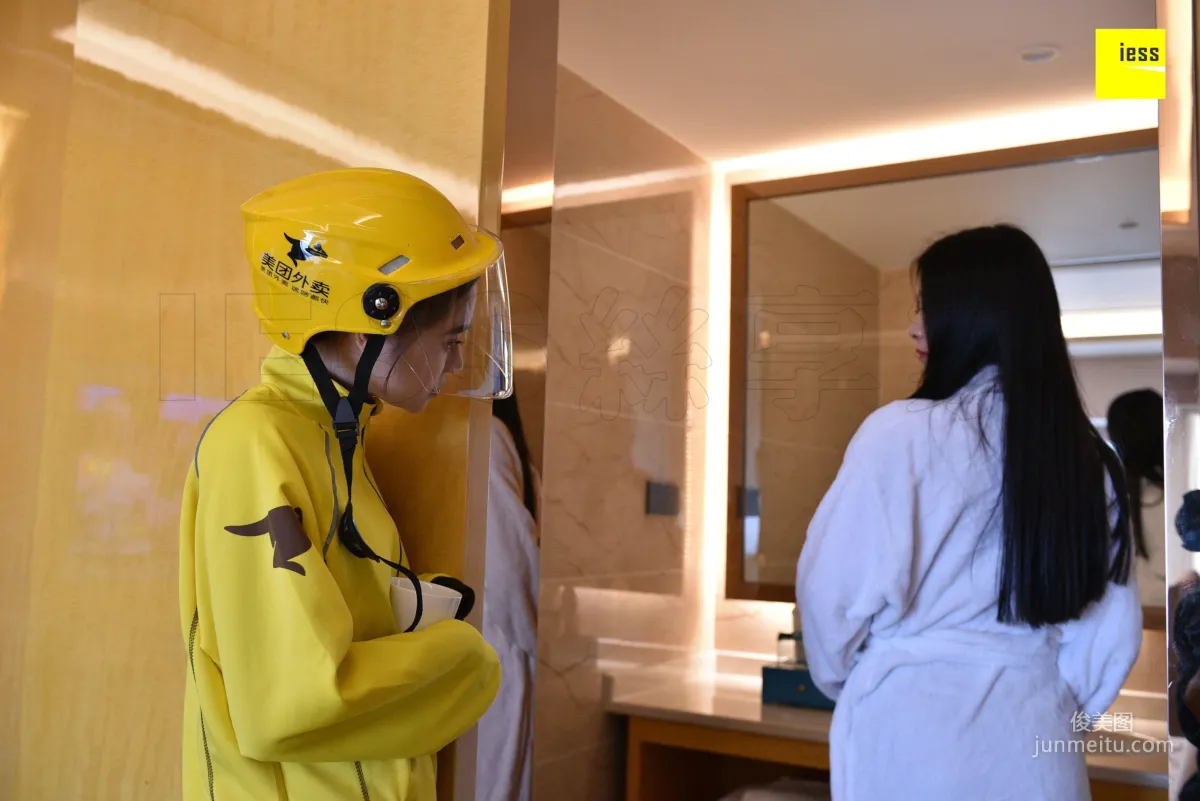 IESS 【 】 15 photo 19