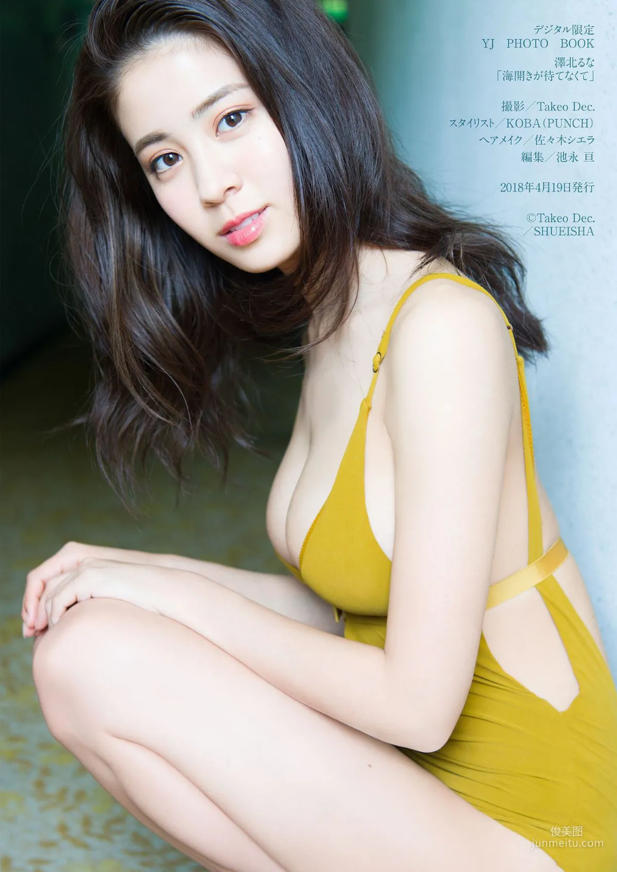 澤北るな/泽北露娜《海開きが待てなくて》 写真集27