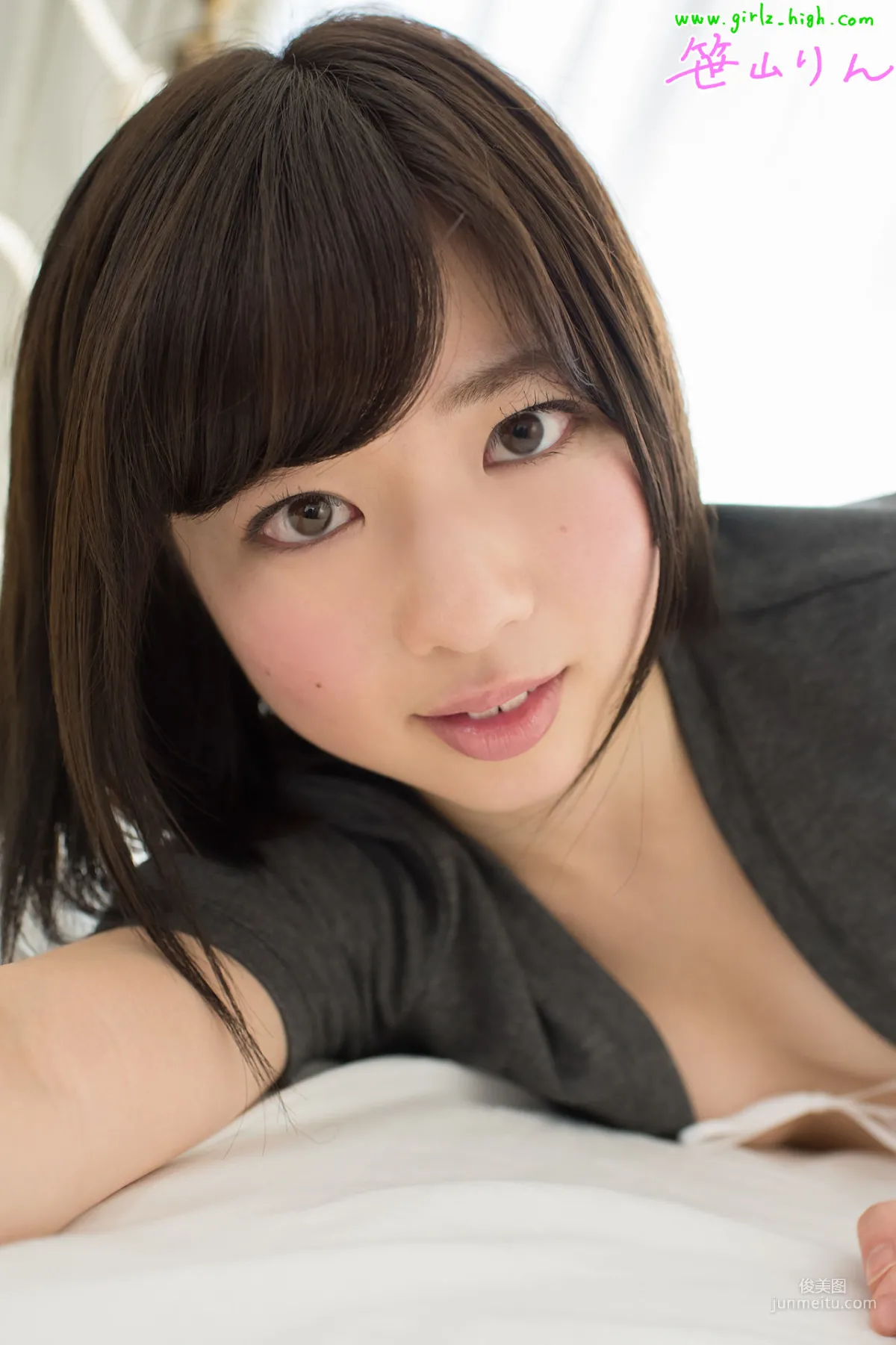 Rin Sasayama, Almost Girigirin! Bolero [Girlz-High] Photo Set photo 24