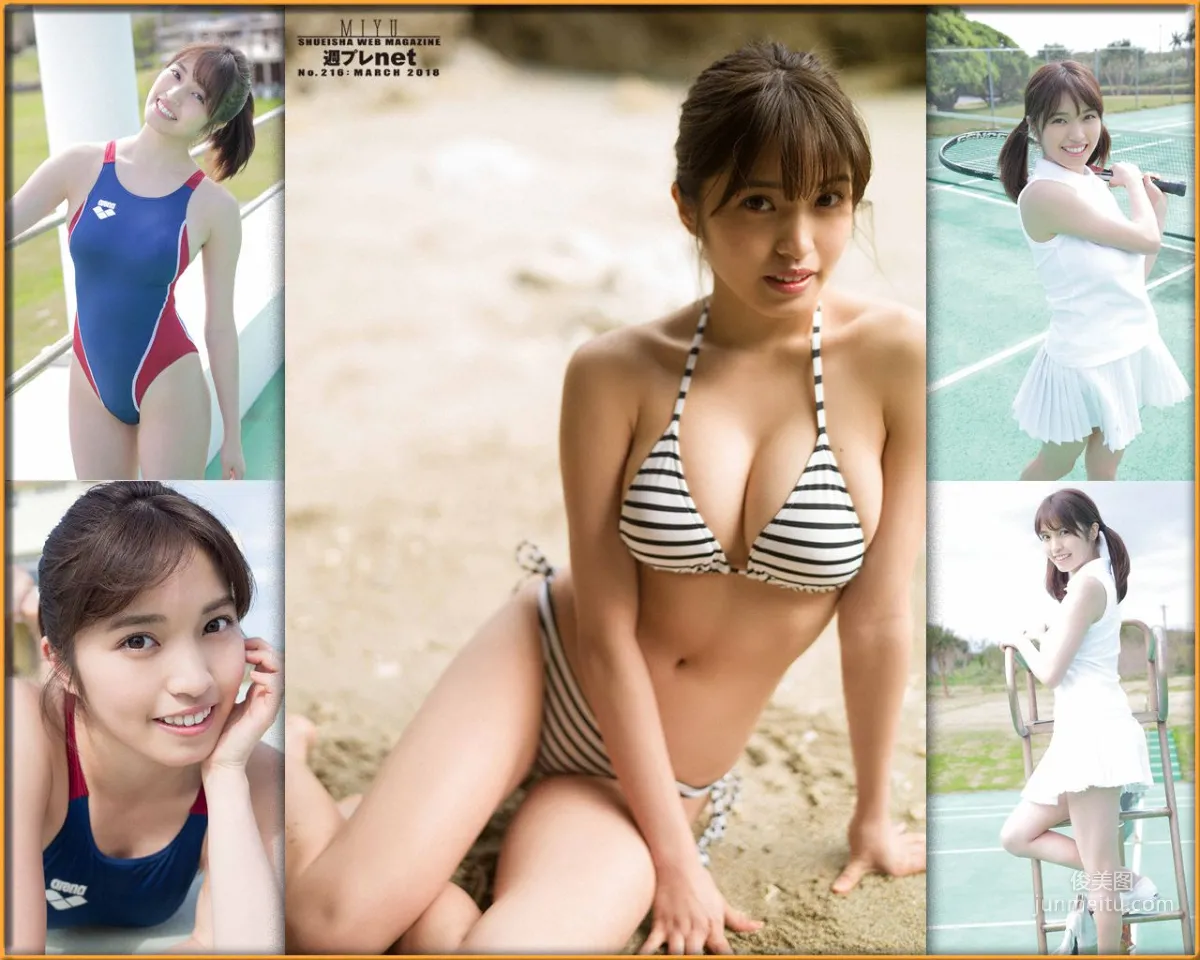 Miyu, PRCIOUS STONE, Spring Ahead, Lovers' Mood Date [WPB-net] No.216 Photo Set photo 39