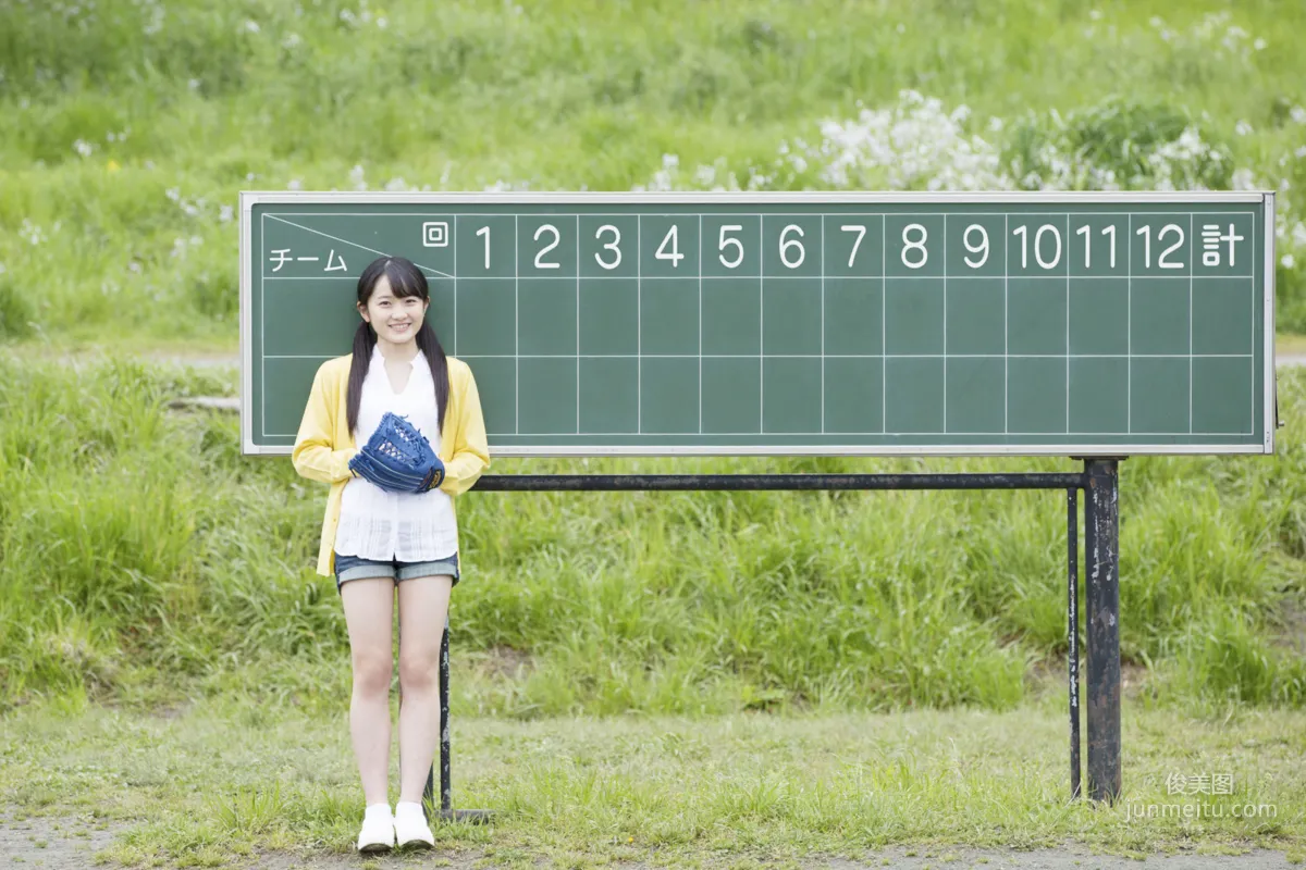 Chisaki Morito [Hello! Project Digital Books] No.165 Photo Set photo 32