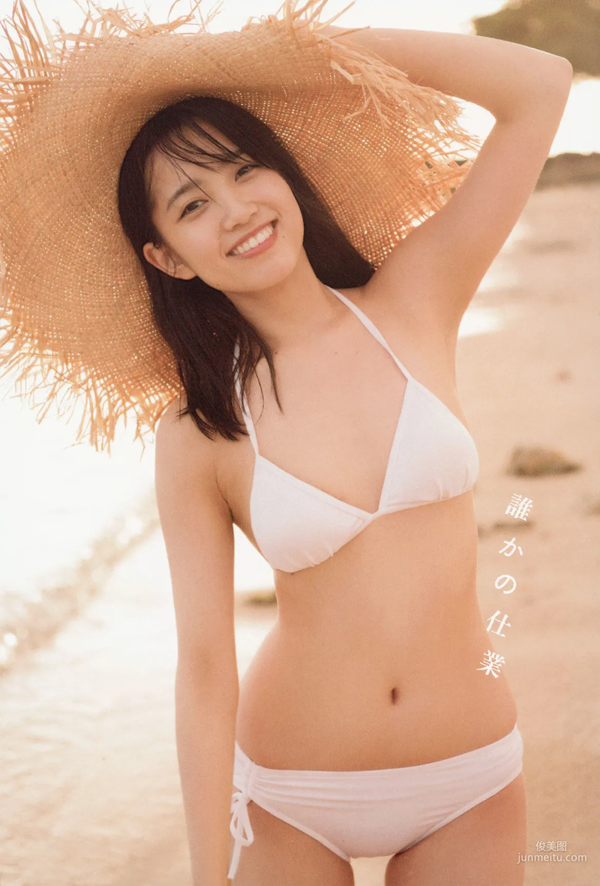 加藤玲奈《誰かの仕業》ファースト写真集 112